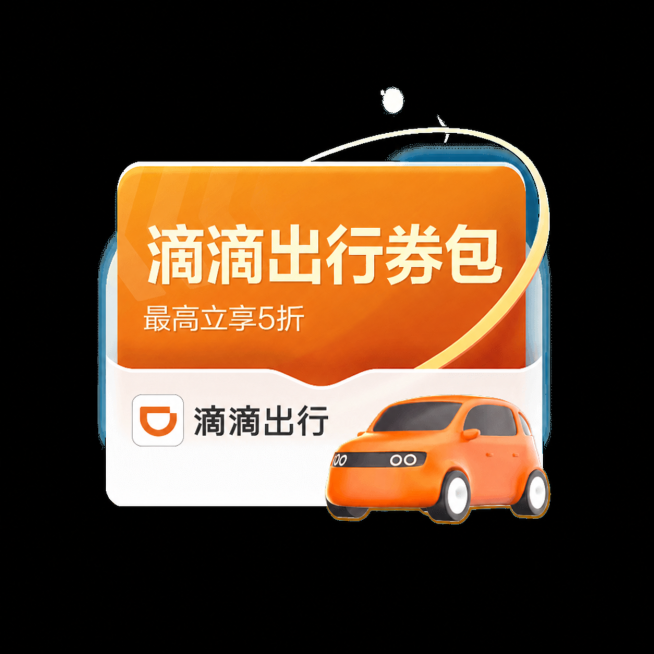 「图片1」参考图片风格，要5折的预览效果