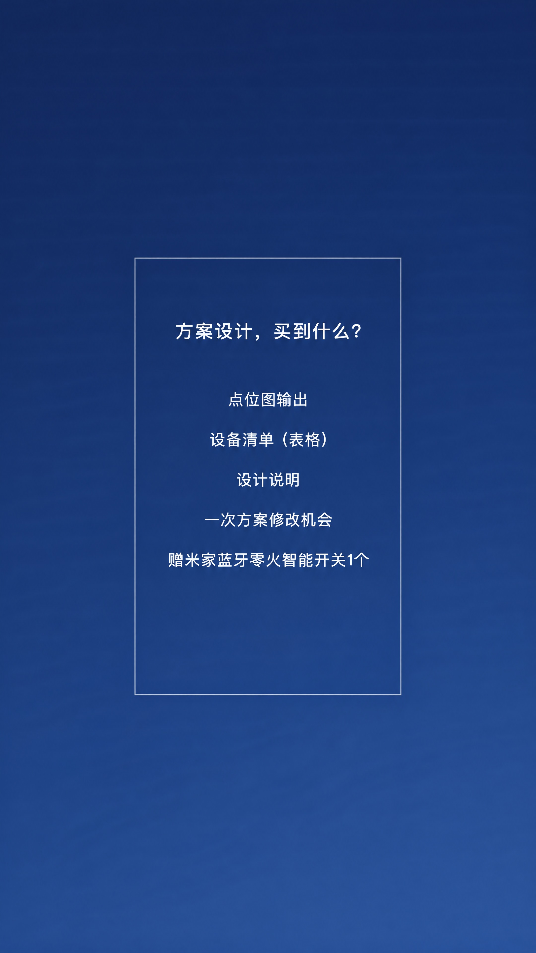 深蓝色渐变背景，色值接近#1B2A4A到#2A4A7F。画面中… - 图片创意预览
