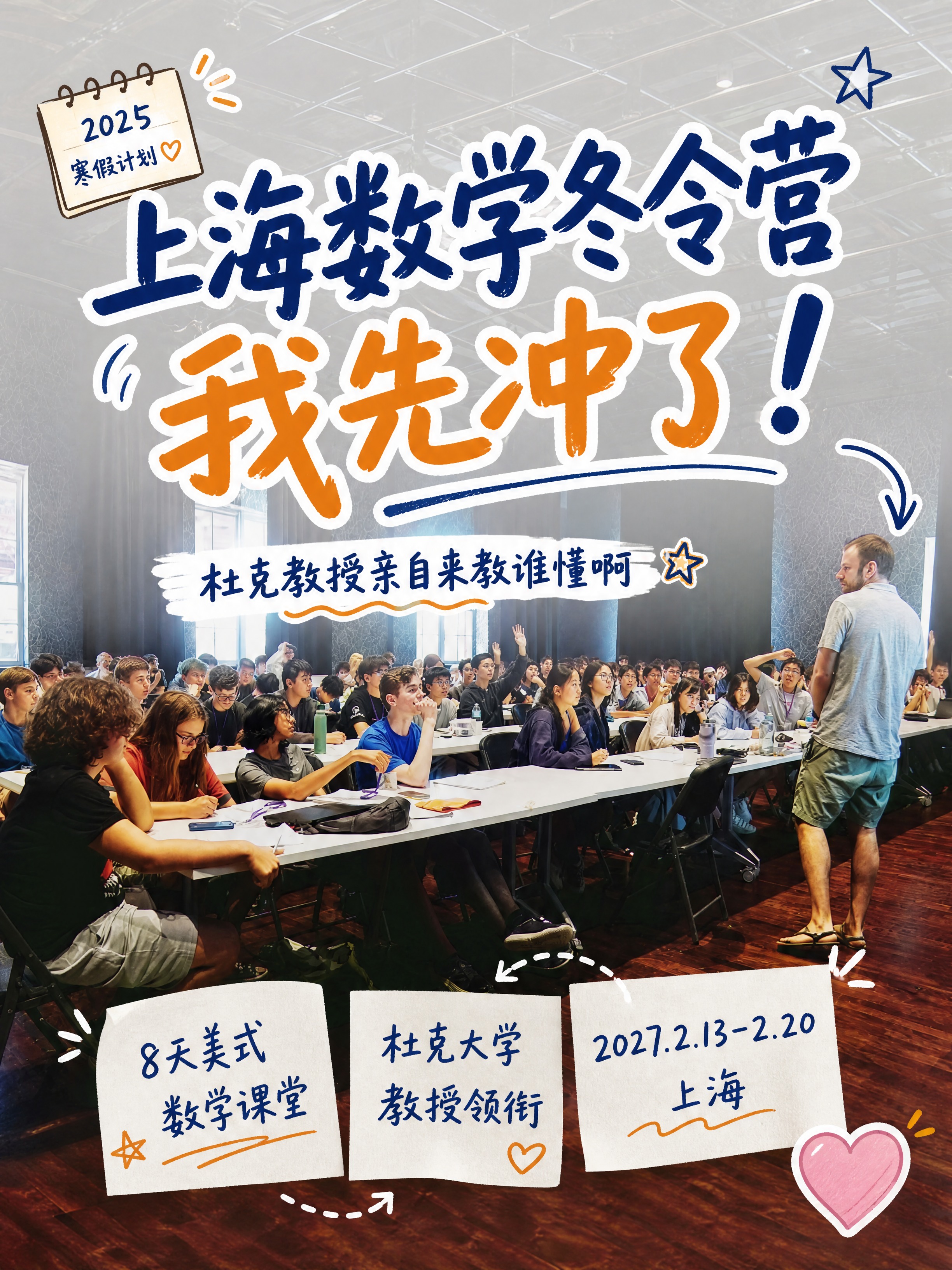 小红书笔记大字封面，配图大字，真人安利plog风，版式精美，小… - 图片创意预览