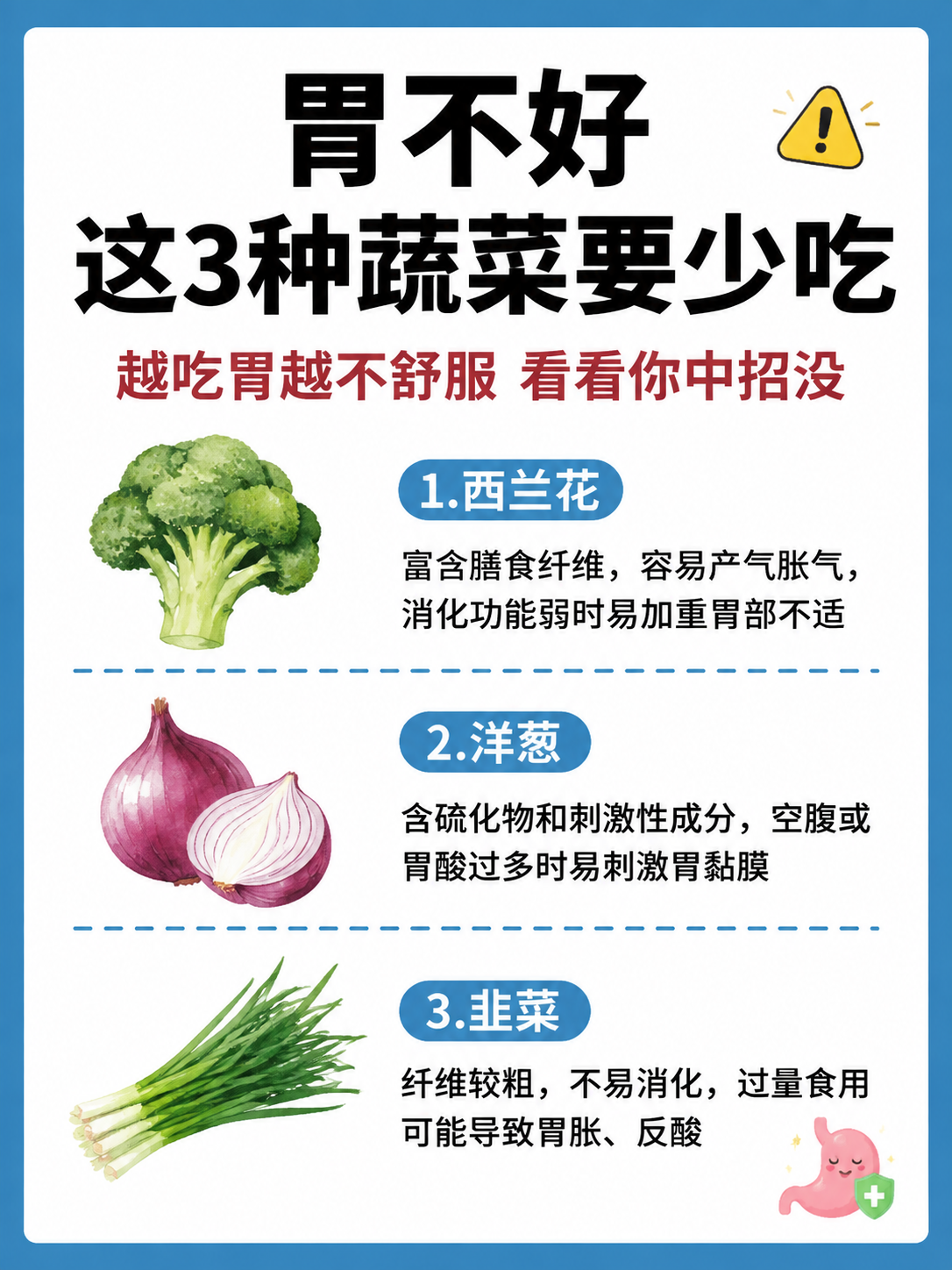 小红书笔记大字封面，插图大字，ins清新健康科普风，版式骨架、… - 图片创意预览
