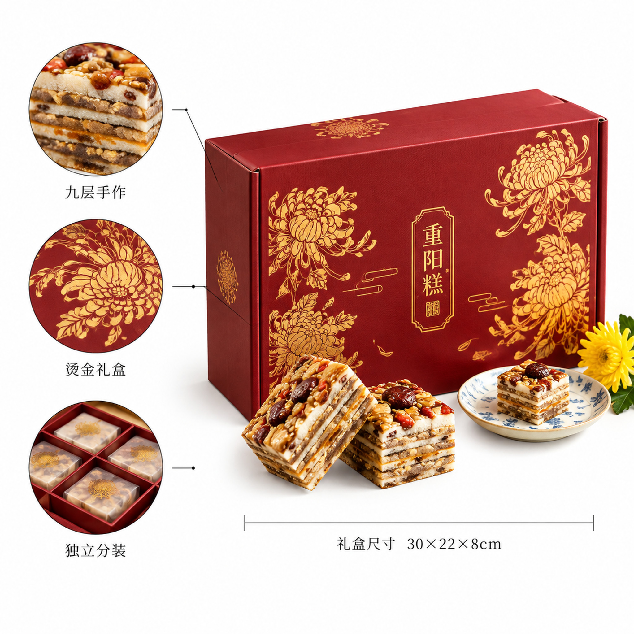 电商1:1正方形商品图，纯白背景，干净无杂物。主体为一盒暗朱红… - 图片创意预览