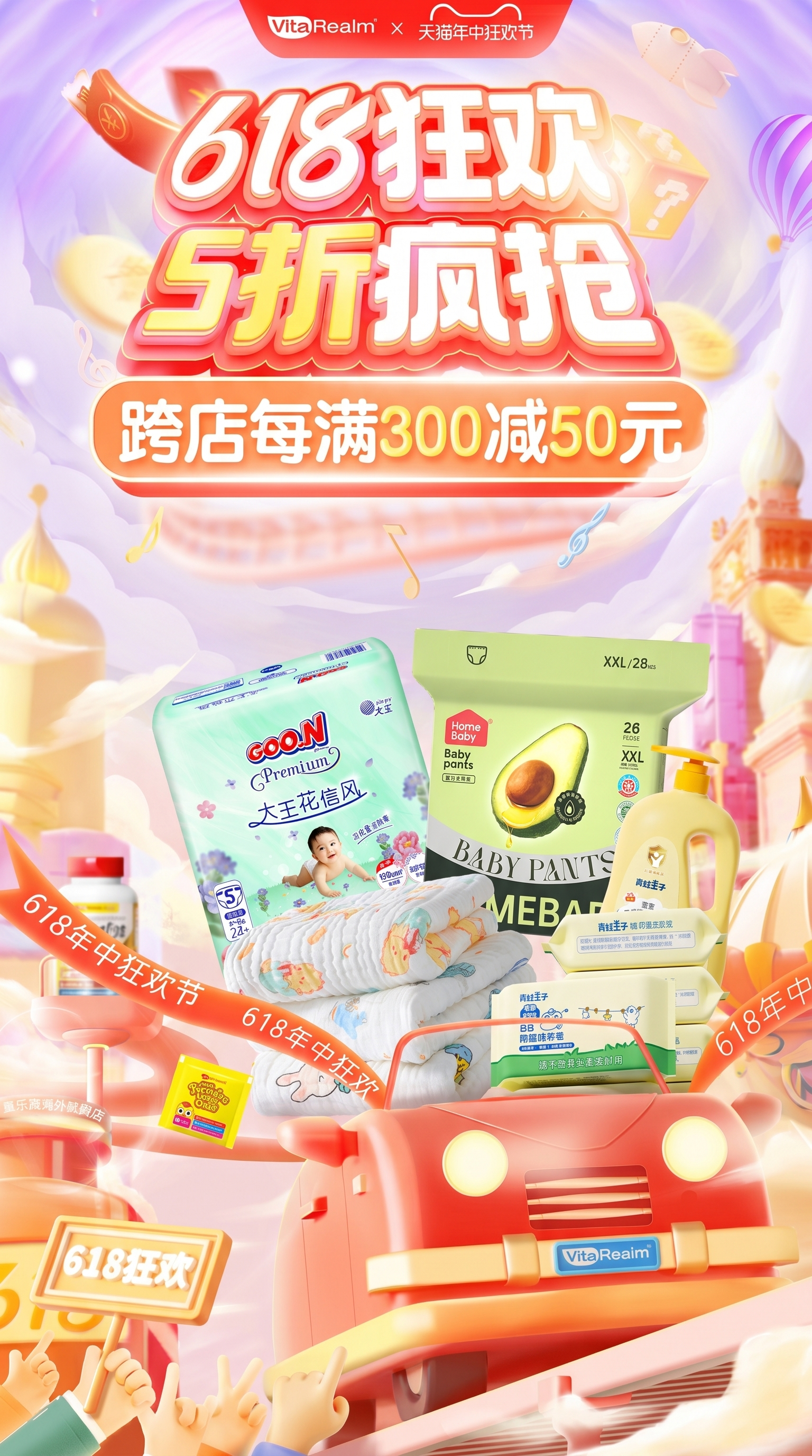 创意预览图
