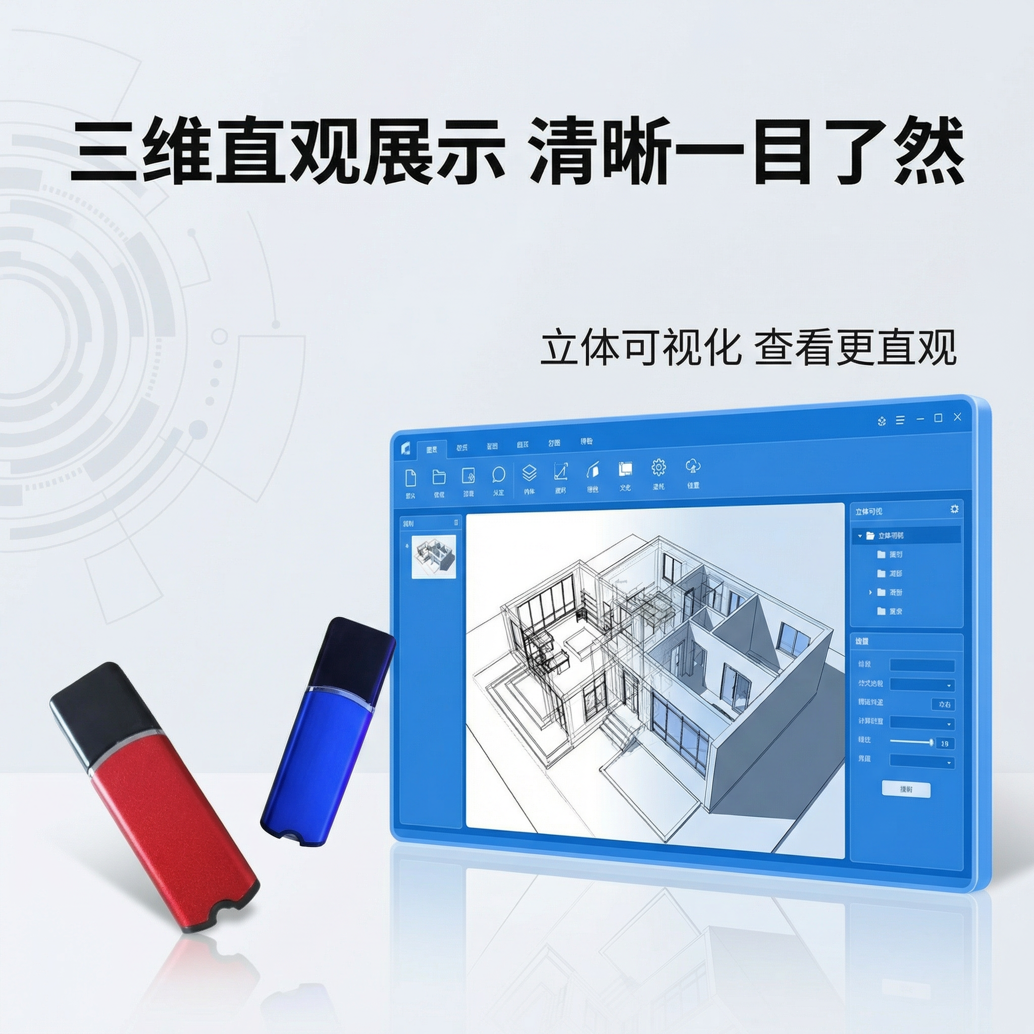 创意预览图
