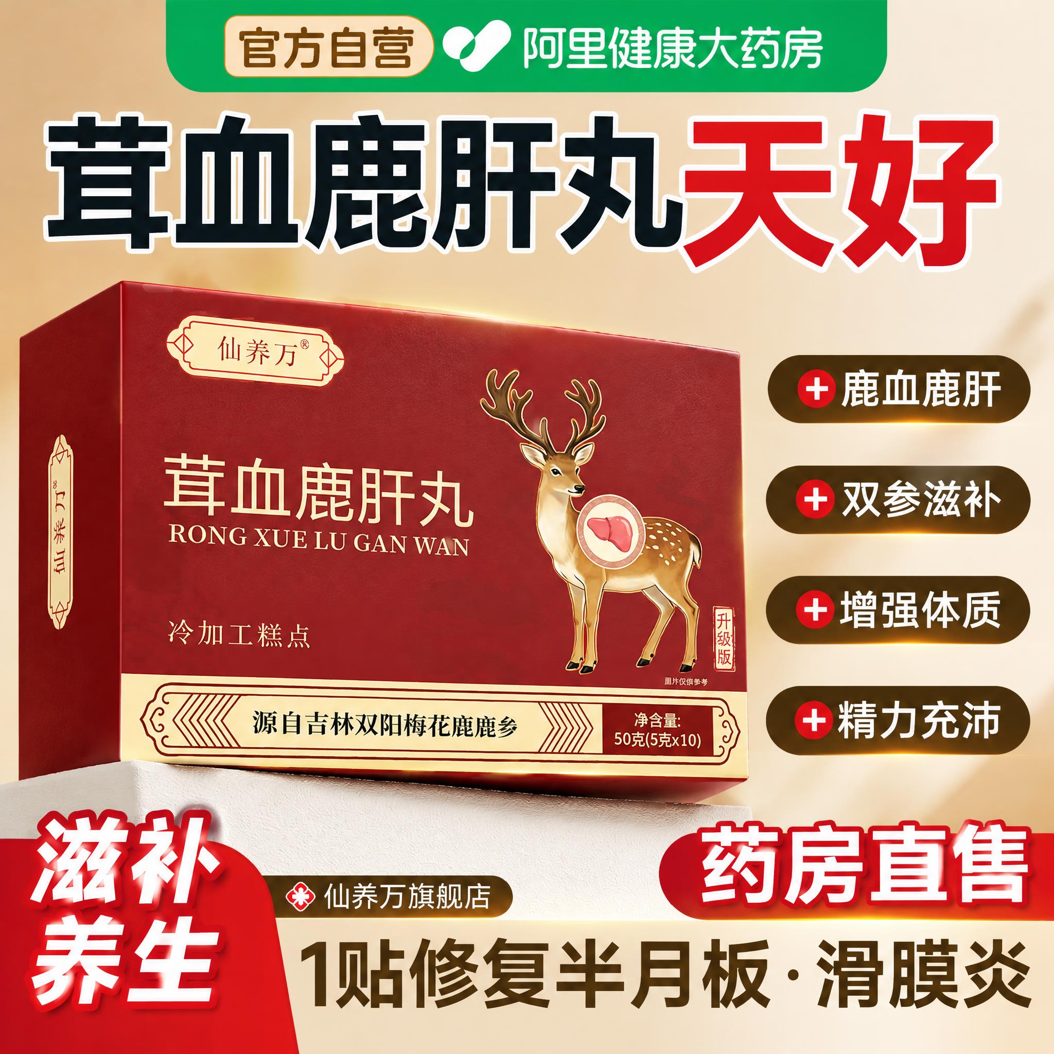 参考第一张图的淘宝天猫电商主图版式风格，将主图中的商品替换为第… - 图片创意预览