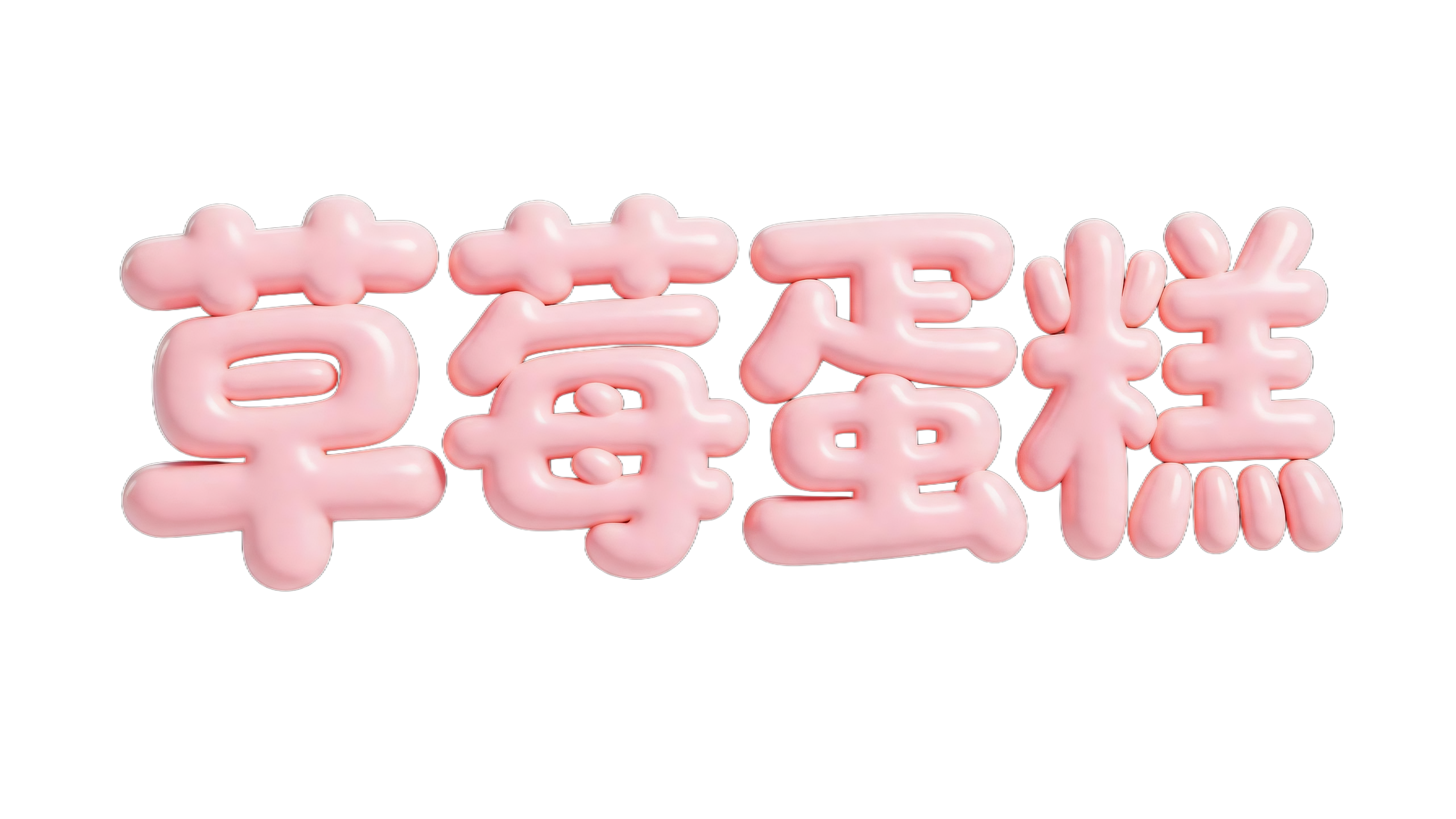 稿定 AI 图片作品 - 图片创意预览