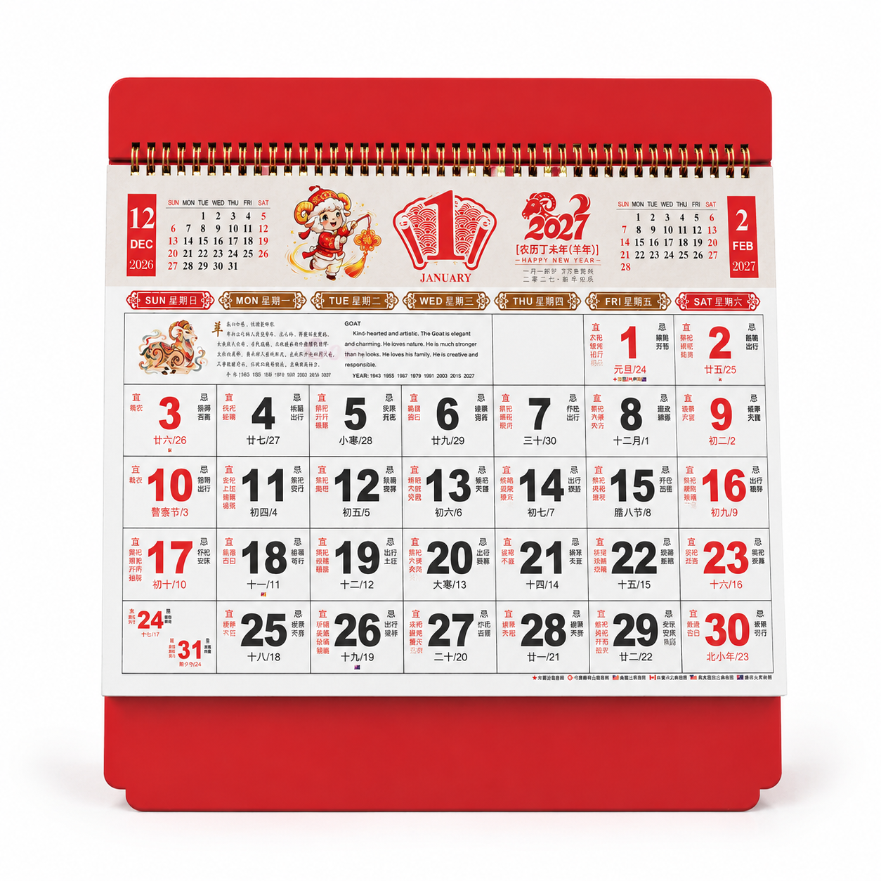 产品精修，产品置于纯白背景上，专业商业棚拍光，5500K标准中… - 图片创意预览
