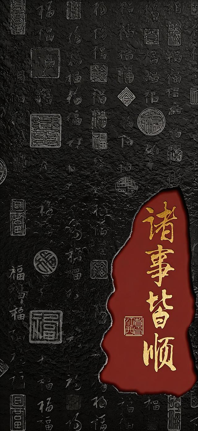 将图片中的银色部分改成浅黑色，保留文字和花纹