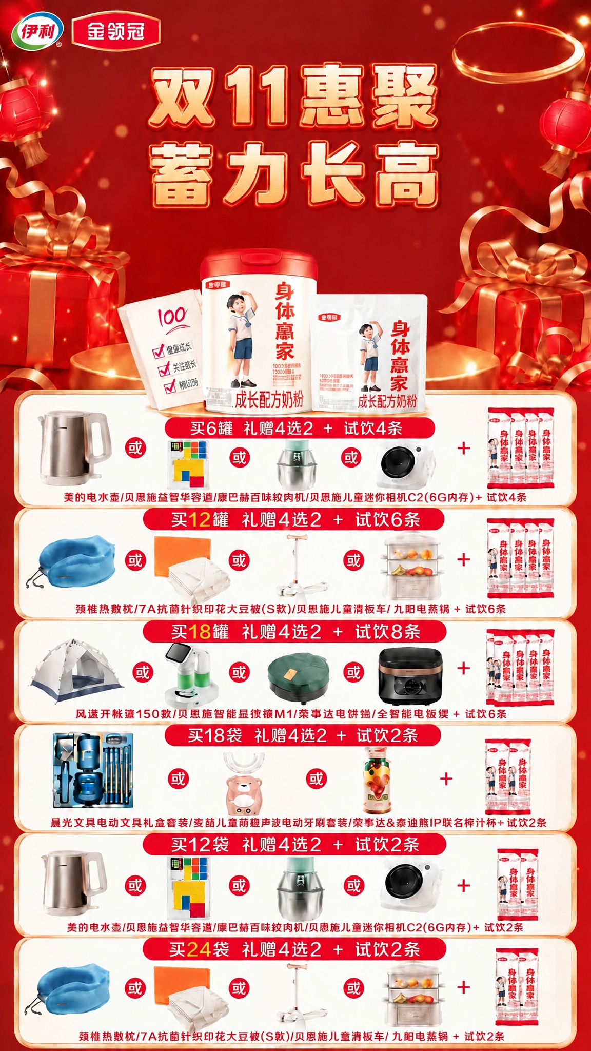 稿定 AI 图片作品 - 图片创意预览