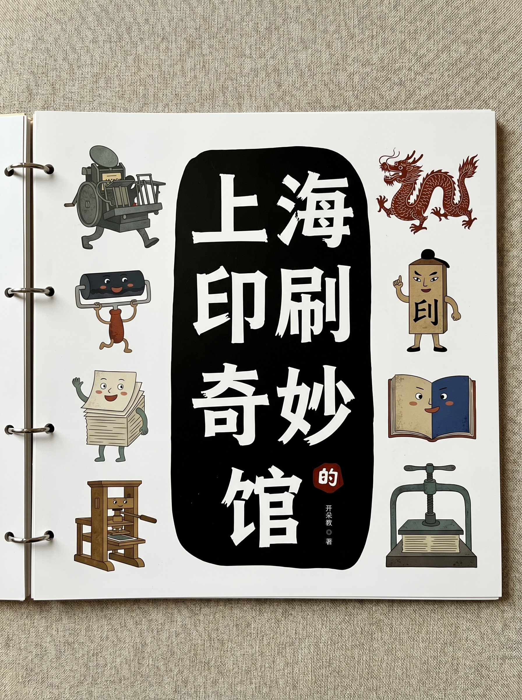 创意预览图