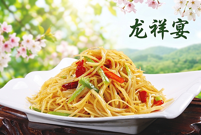 保留原有菜品内容，将背景修改为春意盎然的绿色清新风格，在图片右上角添加楷书字体的文字“龙祥宴”，保持图片大小规格一致