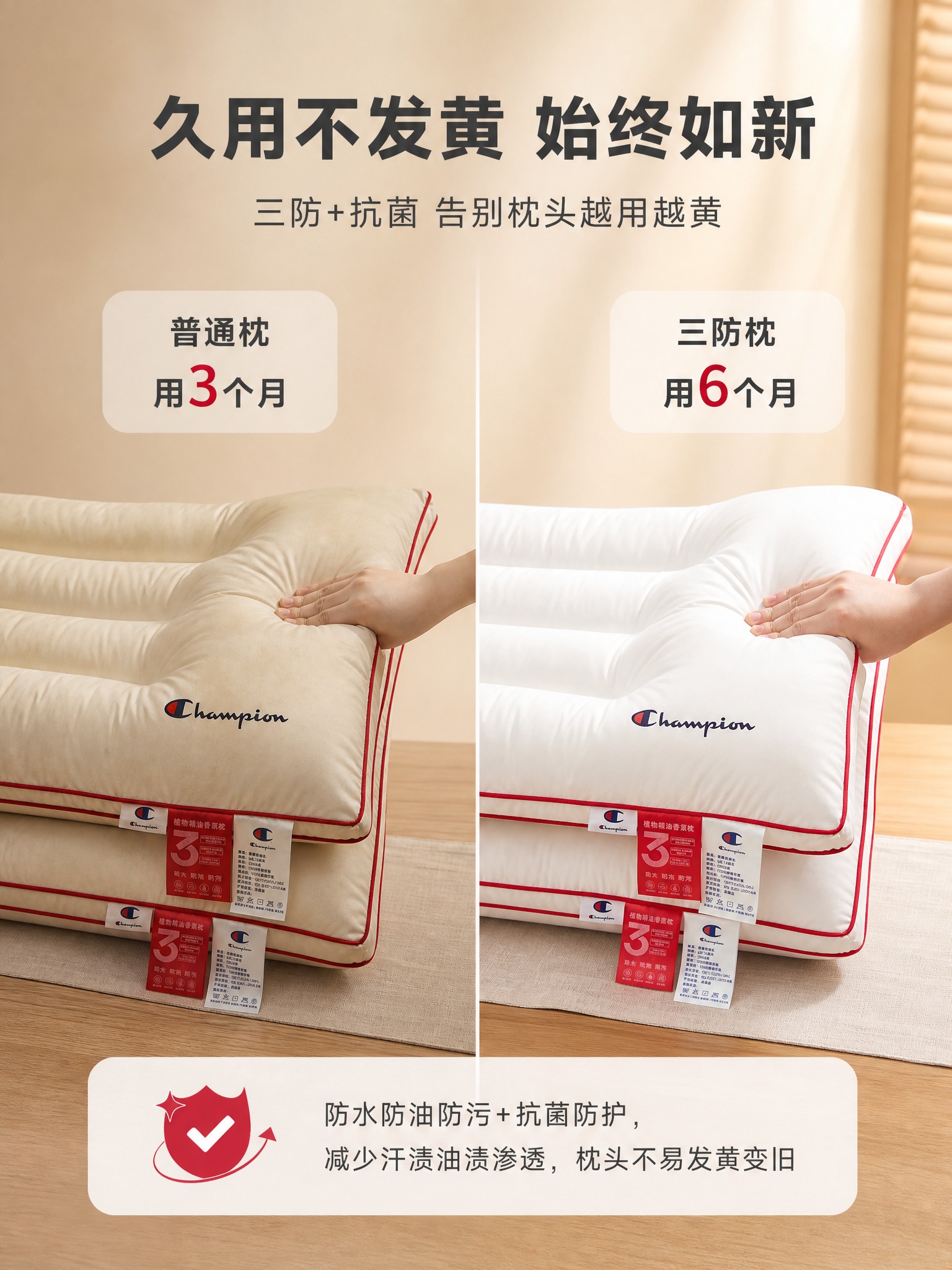 [商品] 使用【图4】红边高枕（高枕在上，手按边缘展示回弹），… - 图片创意预览
