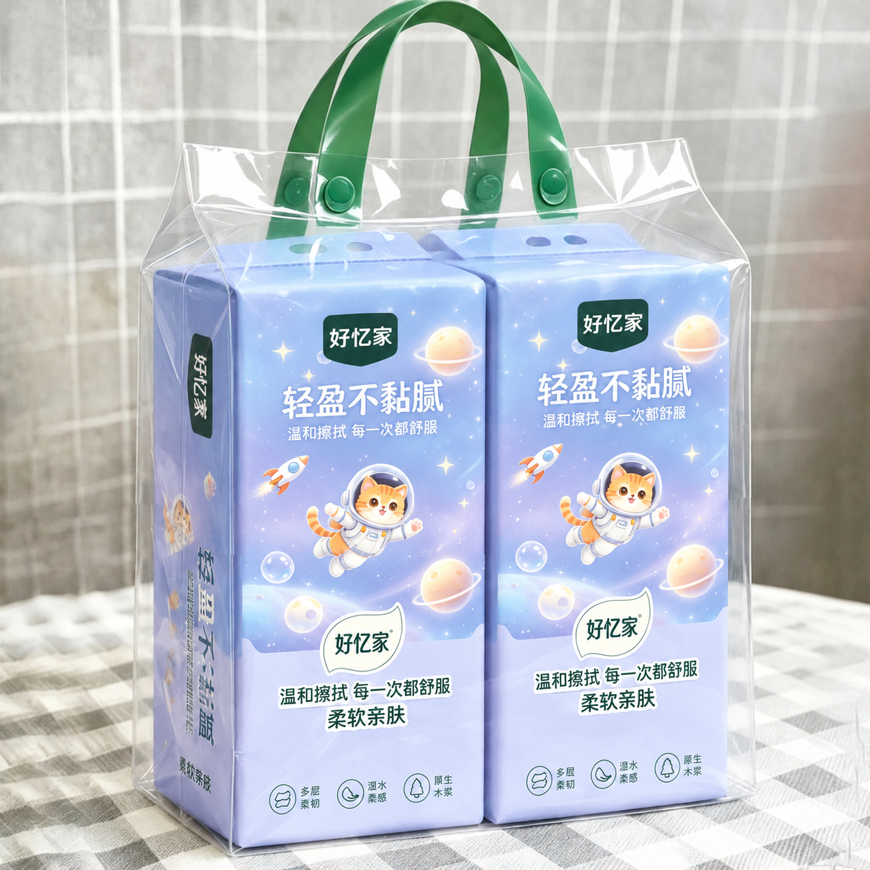 将图中两盒悬挂式卫生纸的白色包装全部替换为第一张参考图的蓝紫色… - 图片创意预览