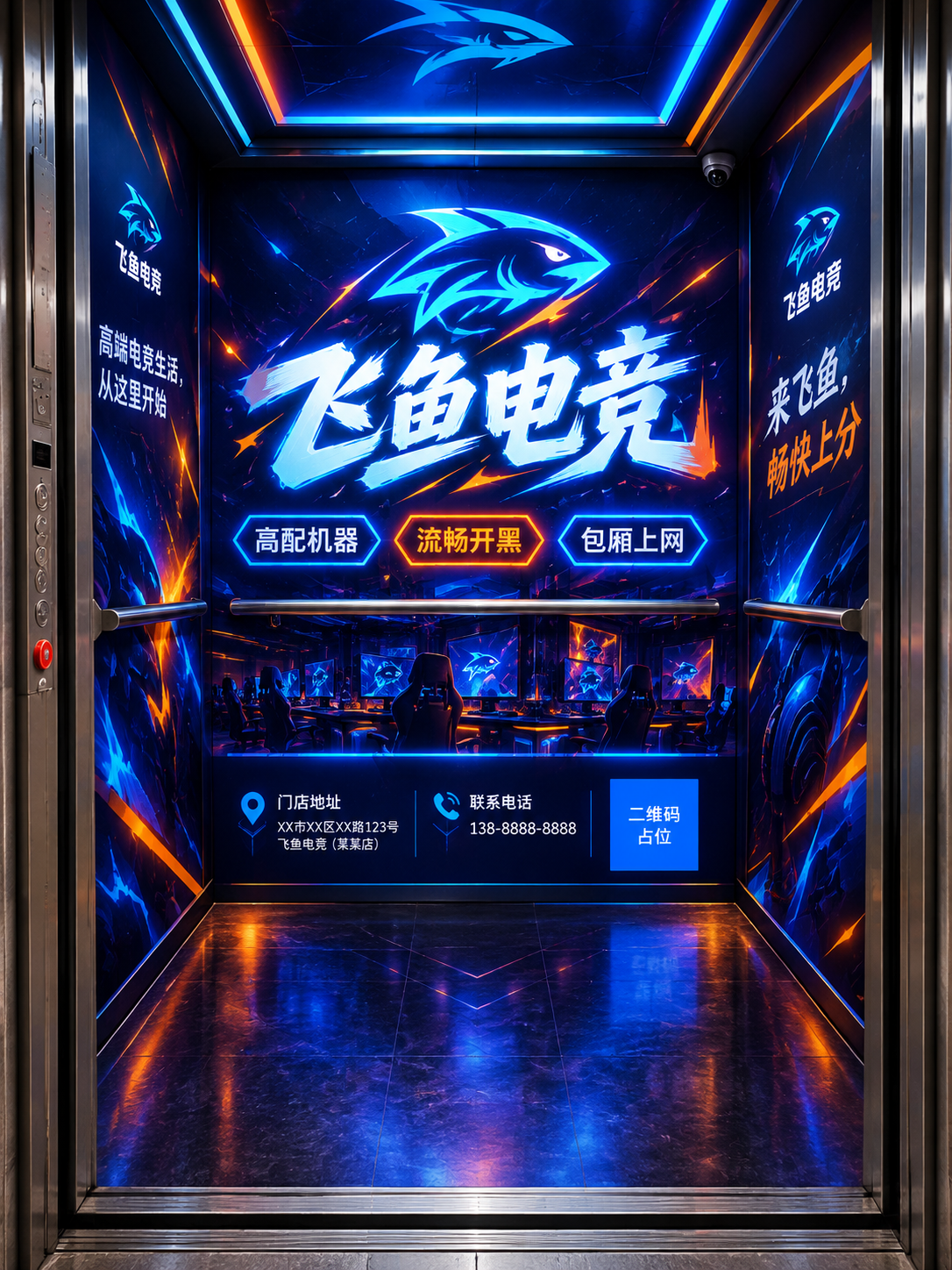 基于参考照片中的电梯轿厢三面墙结构（背面主墙、右侧墙、左侧墙）… - 图片创意预览
