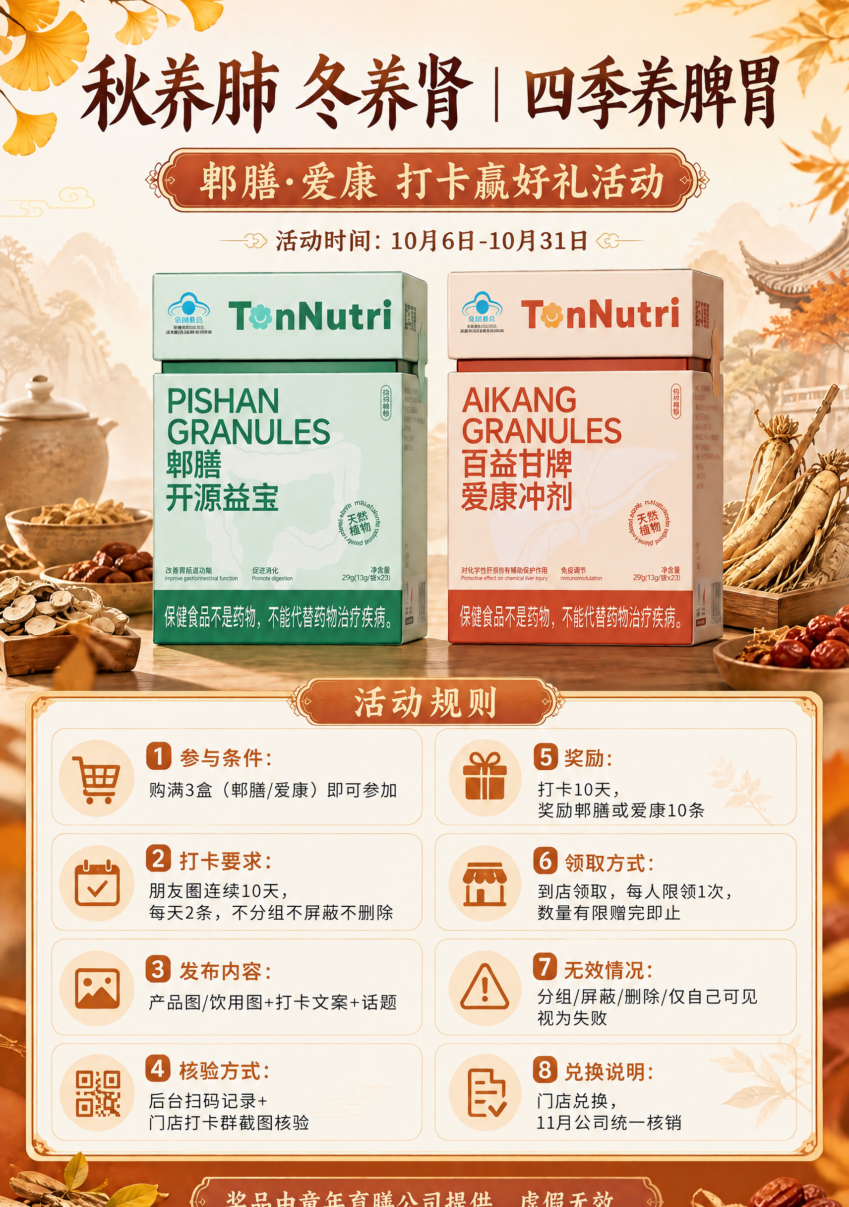 稿定 AI 图片作品 - 图片创意预览