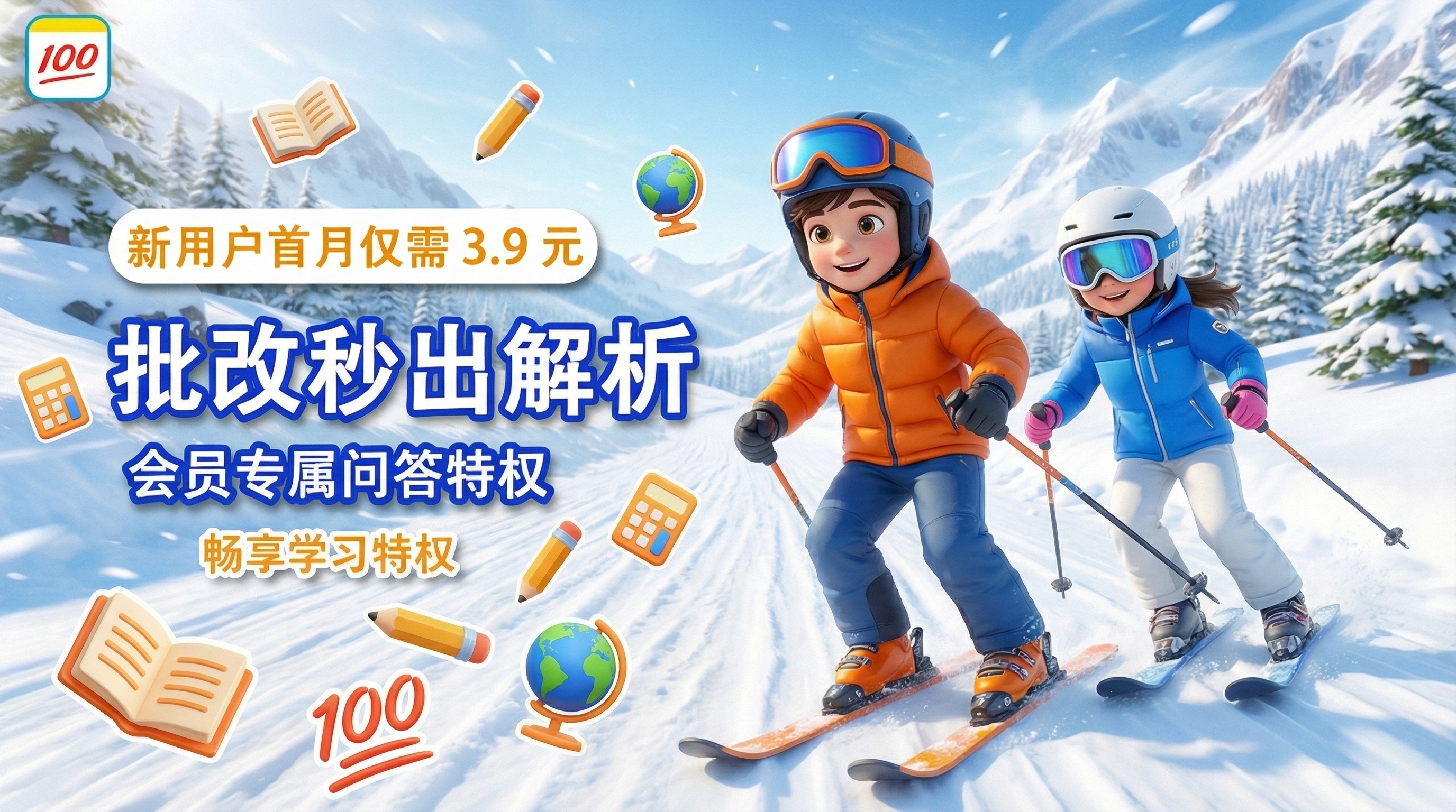 稍后重试 - 图片创意预览