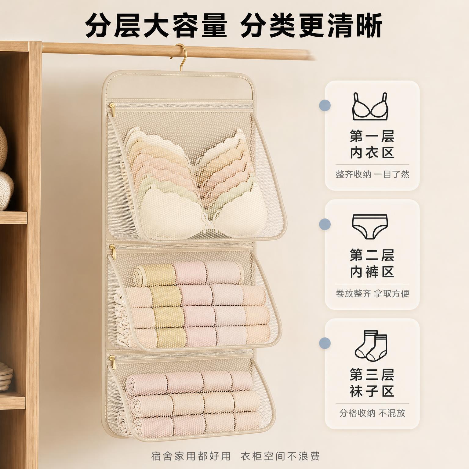 [主图-2] 收纳挂袋容量满载分层展示图。 [氛围风格] 温暖… - 图片创意预览