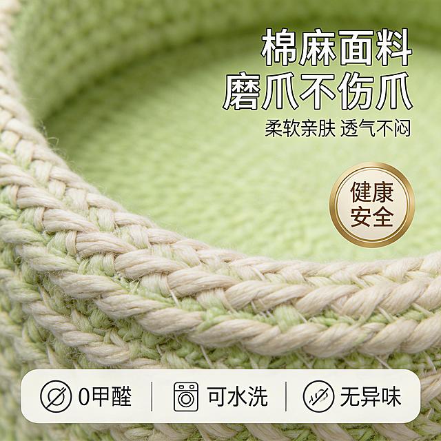 [垫图] https://gd-visitor.dancf.com/tmp02/e691483882e04089bb8081225ad356c9/7c4a80eee1fe4969953fa633f0b144fd.png
[主图主题] 棉麻面料细节猫窝主图
[氛围/风格] 高级简约温馨居家氛围，米白色高级风格，柔和暖调自然光
[画面元素] 棉麻编织纹理铺满整个全屏画面，100%放大棉麻纤维肌理，光影刻画编织凹凸质感，展示面料柔软透气的特性，画面质感细腻高级
[配色色系] 主色调：浅绿棉麻，米白编织线；辅助色：米白色背景
[视角构图] 全屏微距特写，整体画面铺满无留白
[文字版式] 右上角悬浮主标题 "棉麻面料 磨爪不伤爪"，副标题 "柔软亲肤 透气不闷"；右下角放置圆形金色徽章 "健康安全";底部横向排列三个核心参数图标：0甲醛 可水洗 无异味，图标与文字为深灰色细线风格；全屏微距叠字布局，突出材质质感