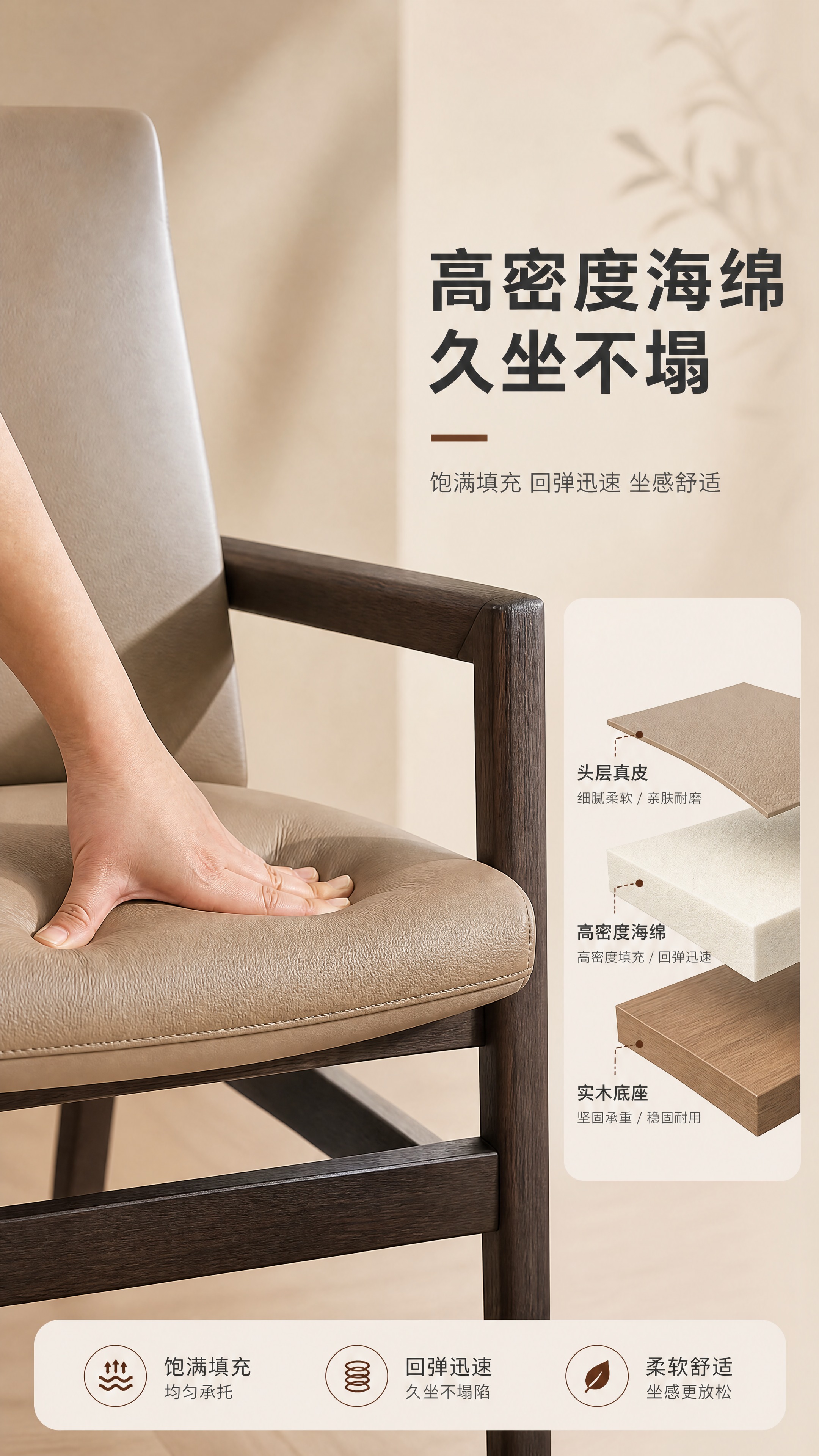 [商品] 使用【图1】北欧简约实木真皮休闲椅；保留浅卡其真皮座… - 图片创意预览