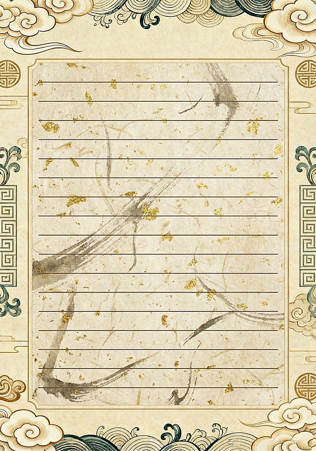 要硬笔书法洒金宣纸感觉的背景图