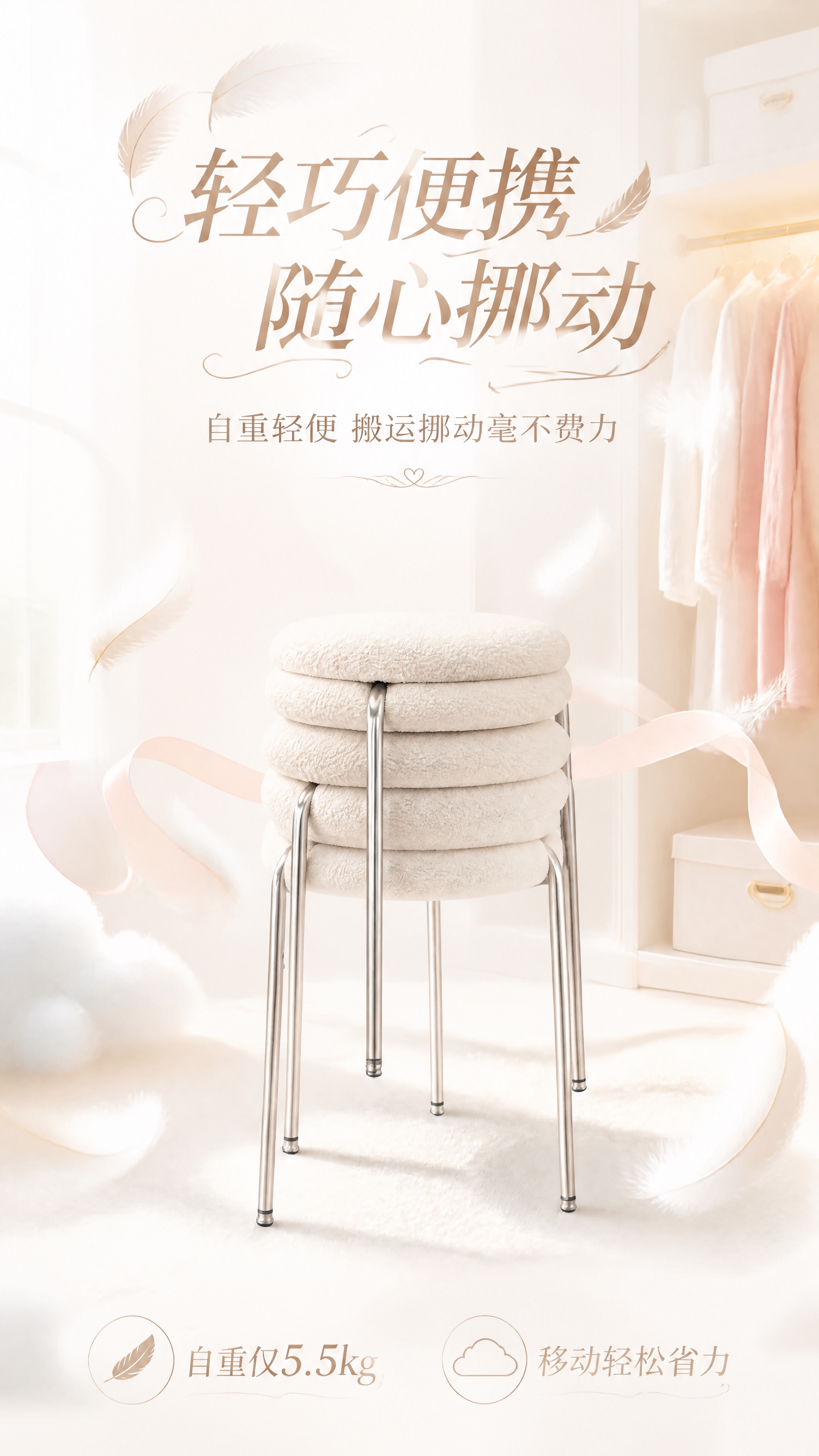 [第5张] 轻便易挪页-自重5.5kg轻巧便携，挪动搬运毫不费… - 图片创意预览