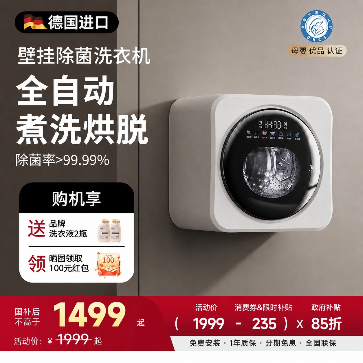 将图片底部的红色、绿色、黑色边框区域，完全替换为参考图的整体边… - 图片创意预览