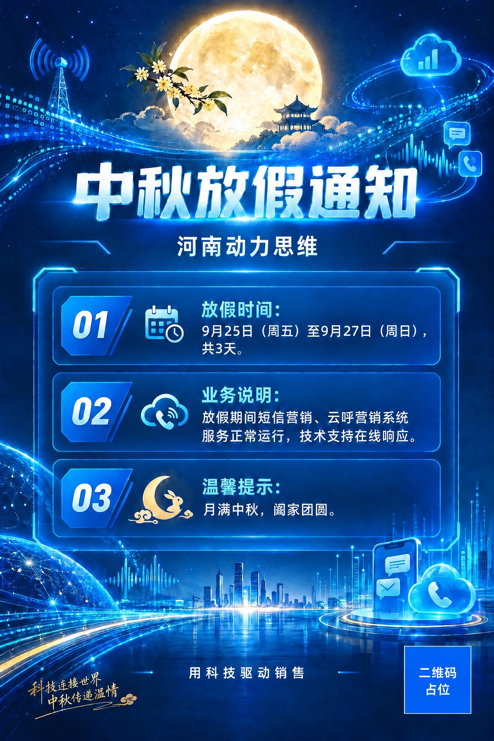 稿定 AI 图片作品 - 图片创意预览