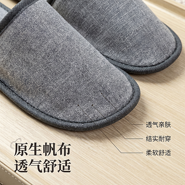 「图片1」「图片1」「图片1」「图片1」「图片1」「图片1」「图片1」「图片1」酒店民俗一次性拖鞋，舒适，加厚，6mm柳叶纹帆布，生成淘宝五张主图和一套10张的详情图