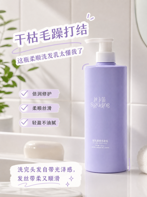 「图片1」属于产品图片，参考 
                      「图片1」                      这种图片，编写产品卖点，制作一张适合小红书的封面图片，还要更换背景和预览效果