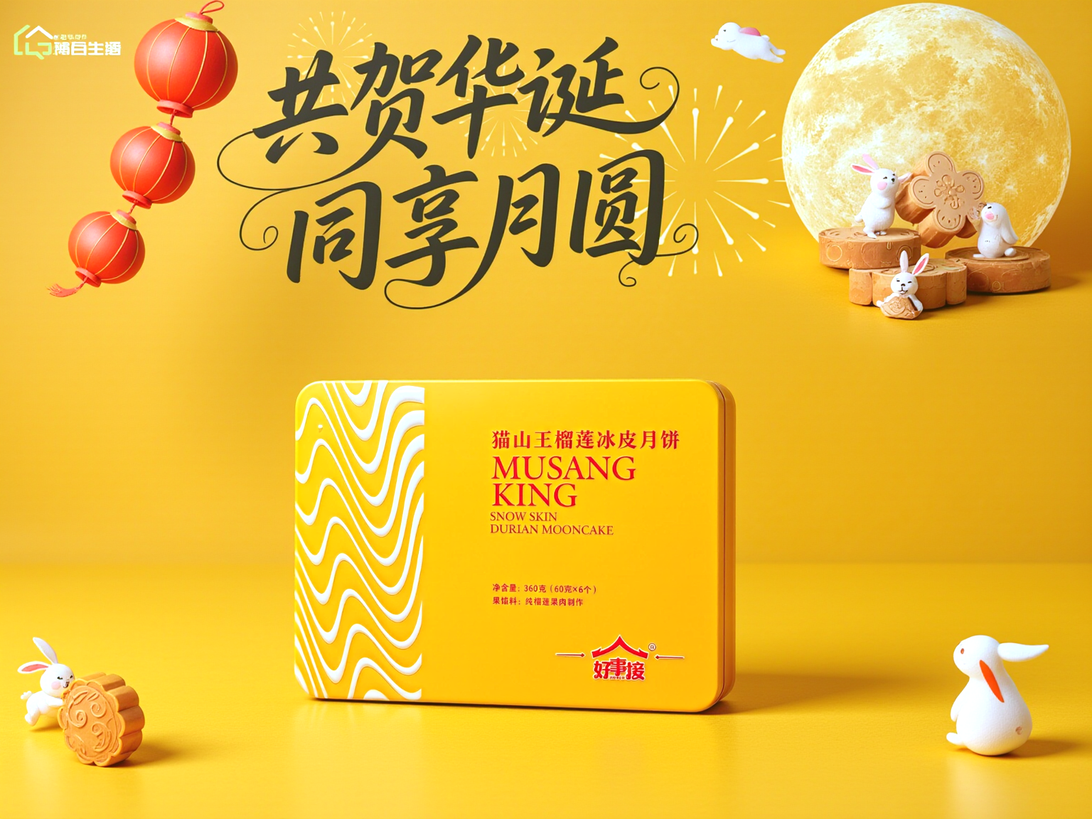 稿定 AI 图片作品 - 图片创意预览