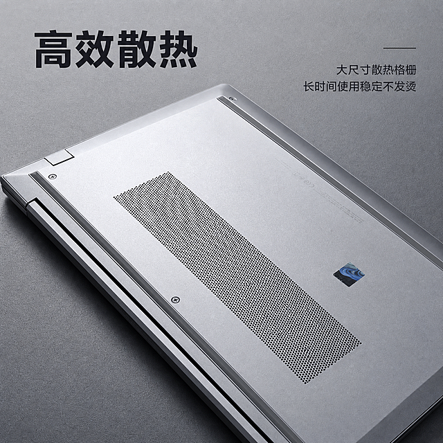 [主图5] D面底部散热细节展示。[氛围风格] 专业结构细节展示，科技质感；[画质] 微距高清商业摄影，散热网孔细节清晰锐利，金属材质真实可信。[元素] 展示笔记本D面底部散热格栅区域，保持产品底部结构材质颜色与原图完全一致，突出大面积散热开孔设计。背景深灰色磨砂质感，主体占比约70%，画面简洁聚焦细节。[光影] 侧光打亮散热网孔，形成网孔自然阴影，突出结构立体感，金属外壳高光清晰。[配色] 银色金属机身搭配深灰色背景，色调冷硬专业。[视角构图] 平视微斜特写视角，焦点对准散热开孔区域，景深适中。[文字版式] 左上大字标题 "高效散热"，深色粗体；右侧小字说明 "大尺寸散热格栅 长时间使用稳定不发烫"，排版简洁不遮挡主体。[比例分辨率] 1:1比例，2k分辨率；文字清晰，超高清。[负向提示词] 变形，水印，文字错乱，产品模糊，背景杂乱