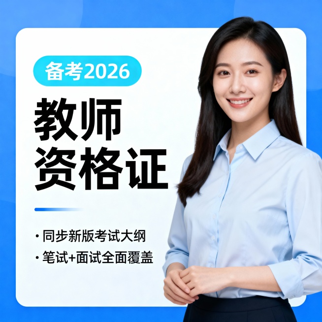 参考图为我的原型稿，请参照原型稿帮我生成APP的运营位素材图，图片尺寸420*252预览效果