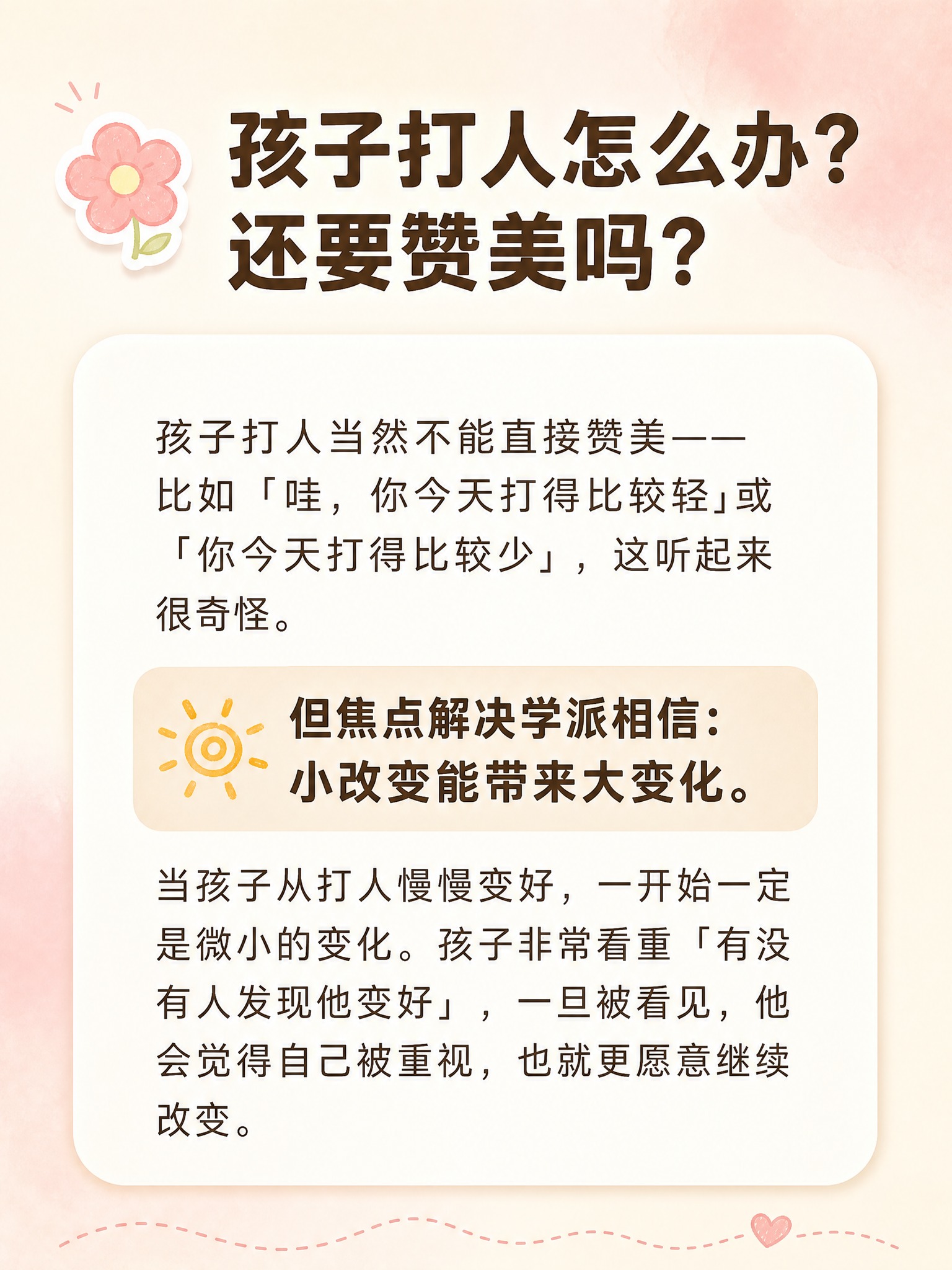 小红书图文内页，ins奶油清新风，版式精美，小红书笔记内页质感… - 图片创意预览