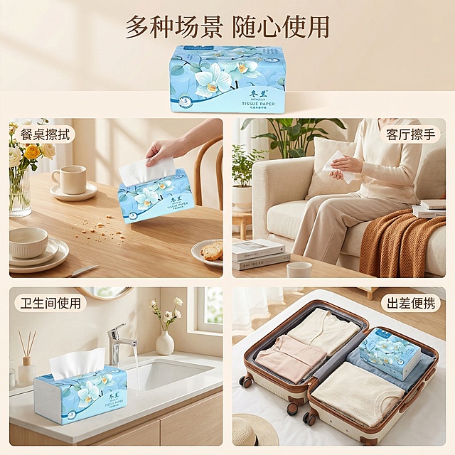 [主图 4] 抽纸多场景使用展示，四宫格布局
[氛围/风格] 治愈系居家美学风，温馨生活化场景，明亮自然光影，每个场景都保持干净清新感
[画面元素] 冬兰抽纸产品放置在顶部通栏位置，下方四宫格展示四个使用场景：1 餐桌擦拭；2 客厅擦手；3 卫生间使用；4 出差便携，每个场景都自然生活化，整体保持统一清新风格
[配色色系] 每个场景都以浅暖色调为主，搭配抽纸浅蓝包装，整体和谐统一，清新治愈
[文字版式] 顶部通栏主标题“多种场景 随心使用”，每个小场景角落标注场景名称，字体小巧清晰，不遮挡画面，保持整体干净透气
[比例分辨率] 1:1 比例，2k 分辨率
保持产品包装外观与原图完全一致，基于原图进行图生图创作