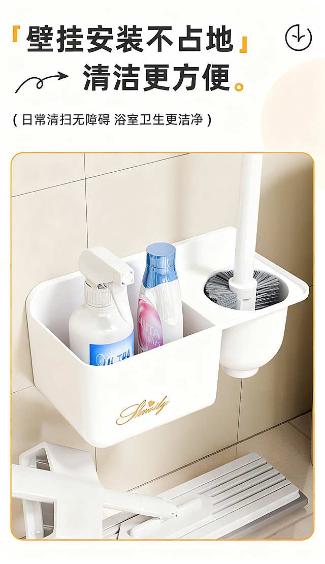 将马桶刷套盒的黑色改为白色