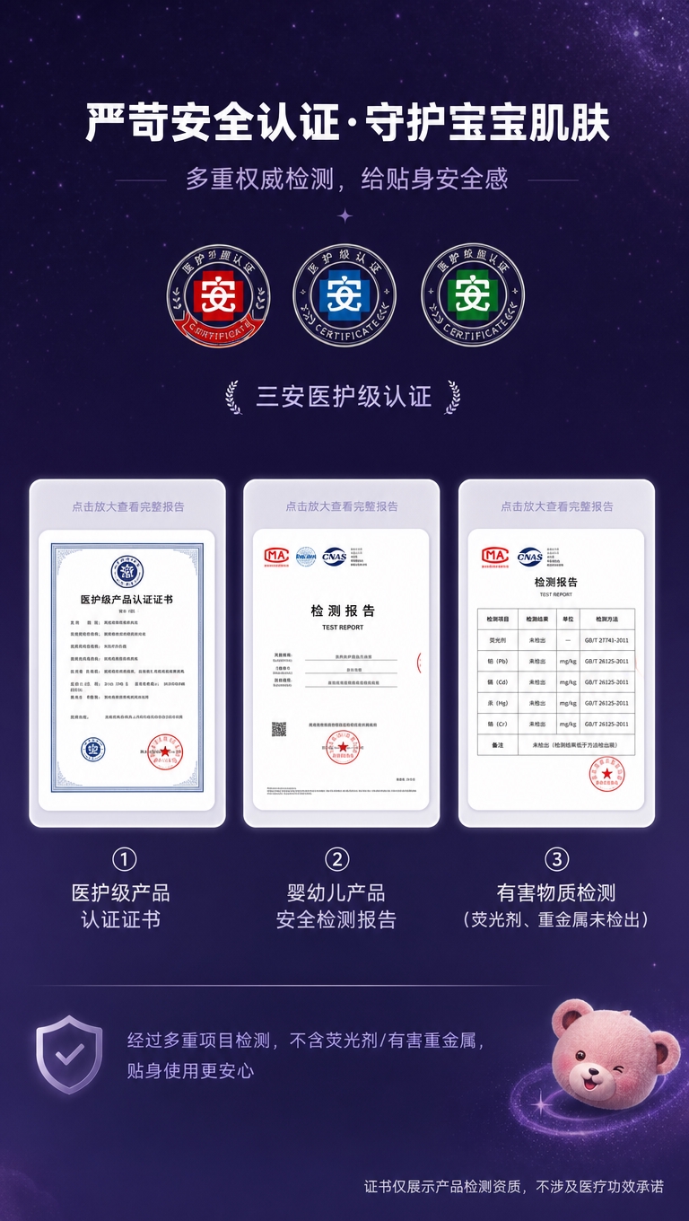 [商品] 使用【图1】AIKUU BEAR爱酷熊婴儿魔力裤；提… - 图片创意预览