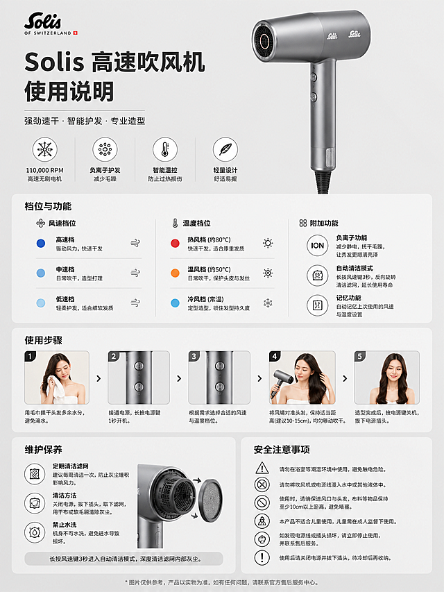 现代感与科技感融合的扁平风设计，金属质感呈现商务简约美学，轻拟物元素提升视觉层次，清晰传达产品功能与使用场景。