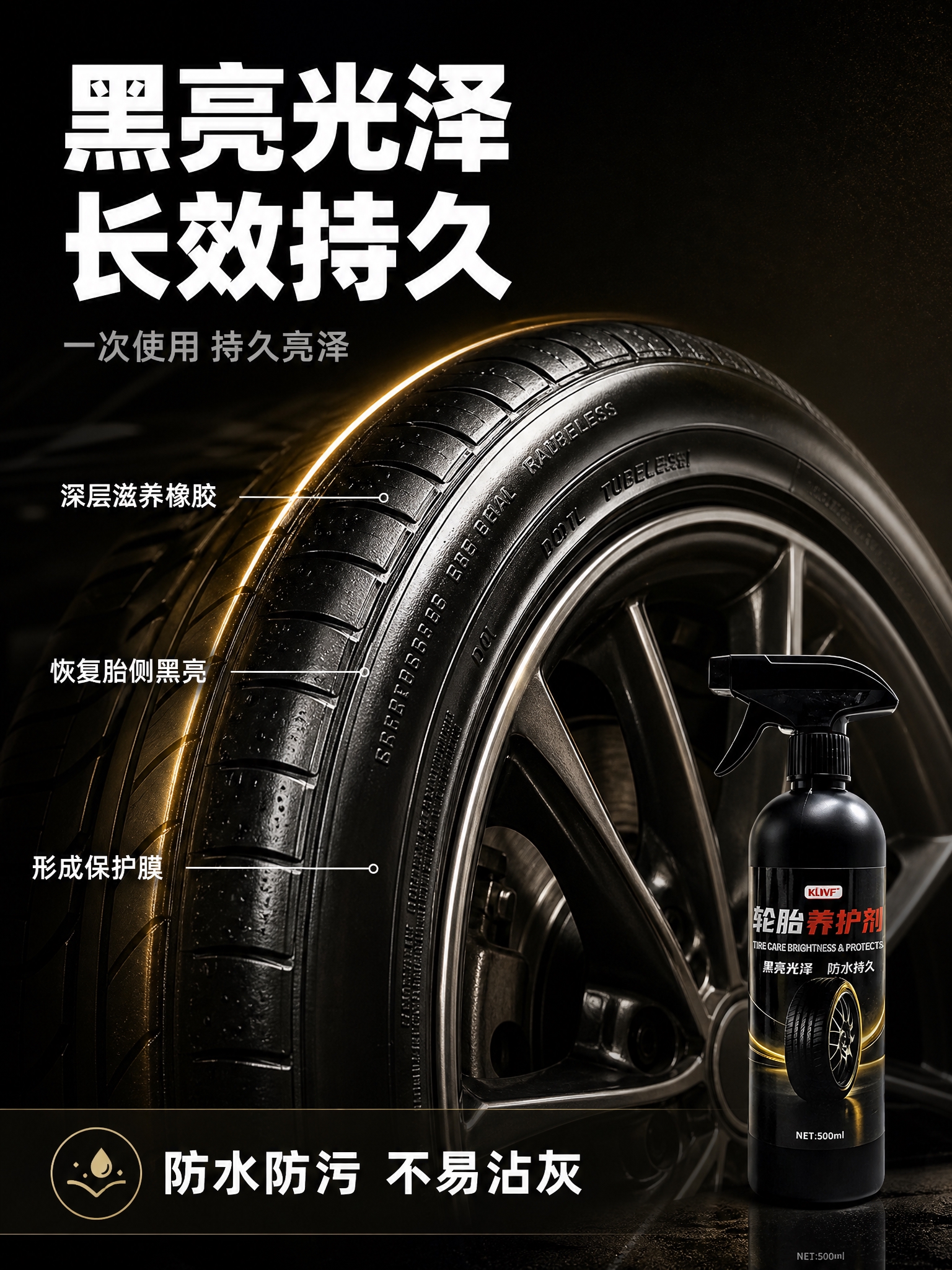 [商品] 使用产品图黑色喷雾瓶；保留黑色瓶身、红色白色文字标签… - 图片创意预览