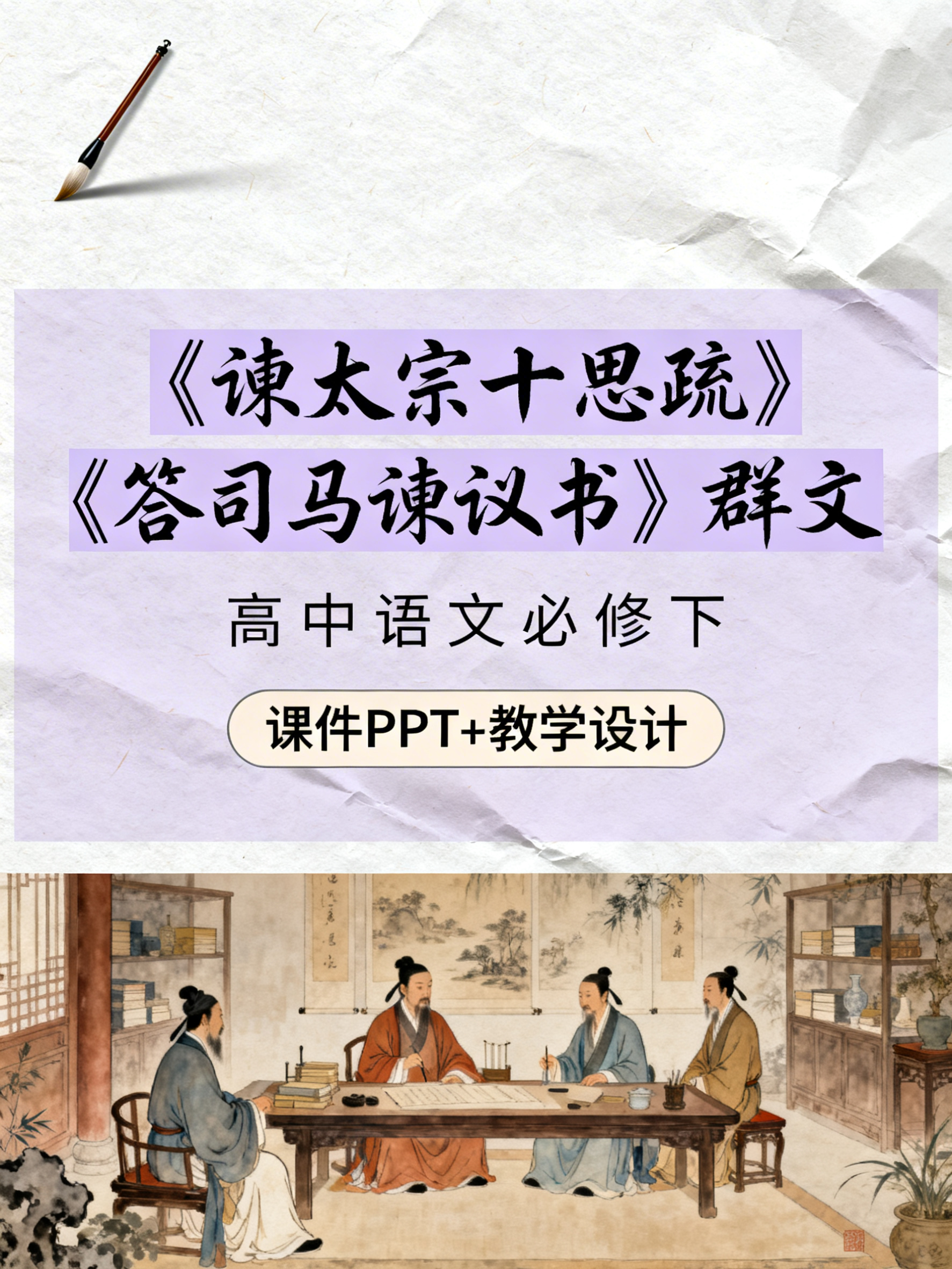 创意预览图