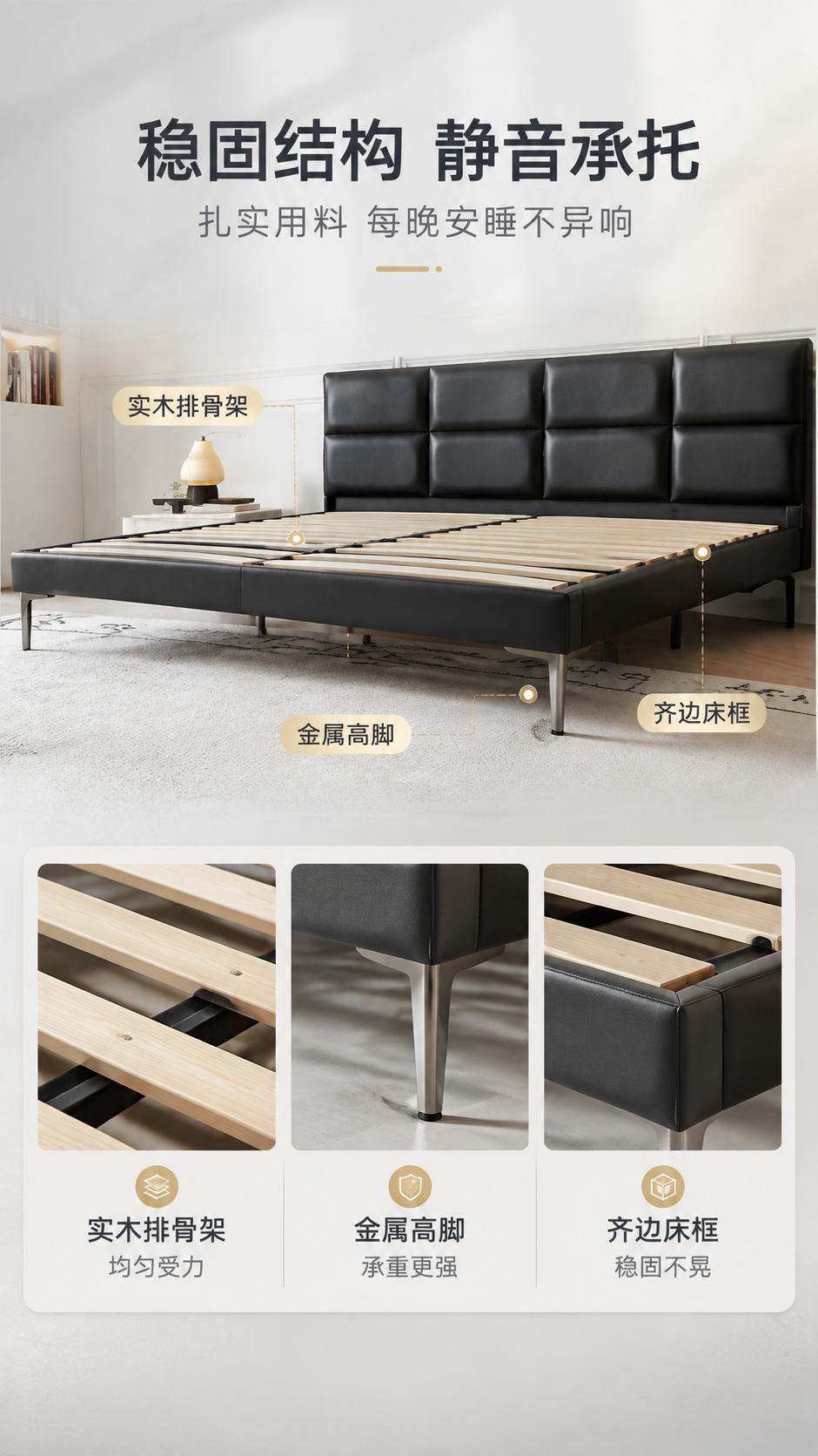 [商品] 使用【图1】高脚齐边真皮床；保留齐边床整体结构、高脚… - 图片创意预览