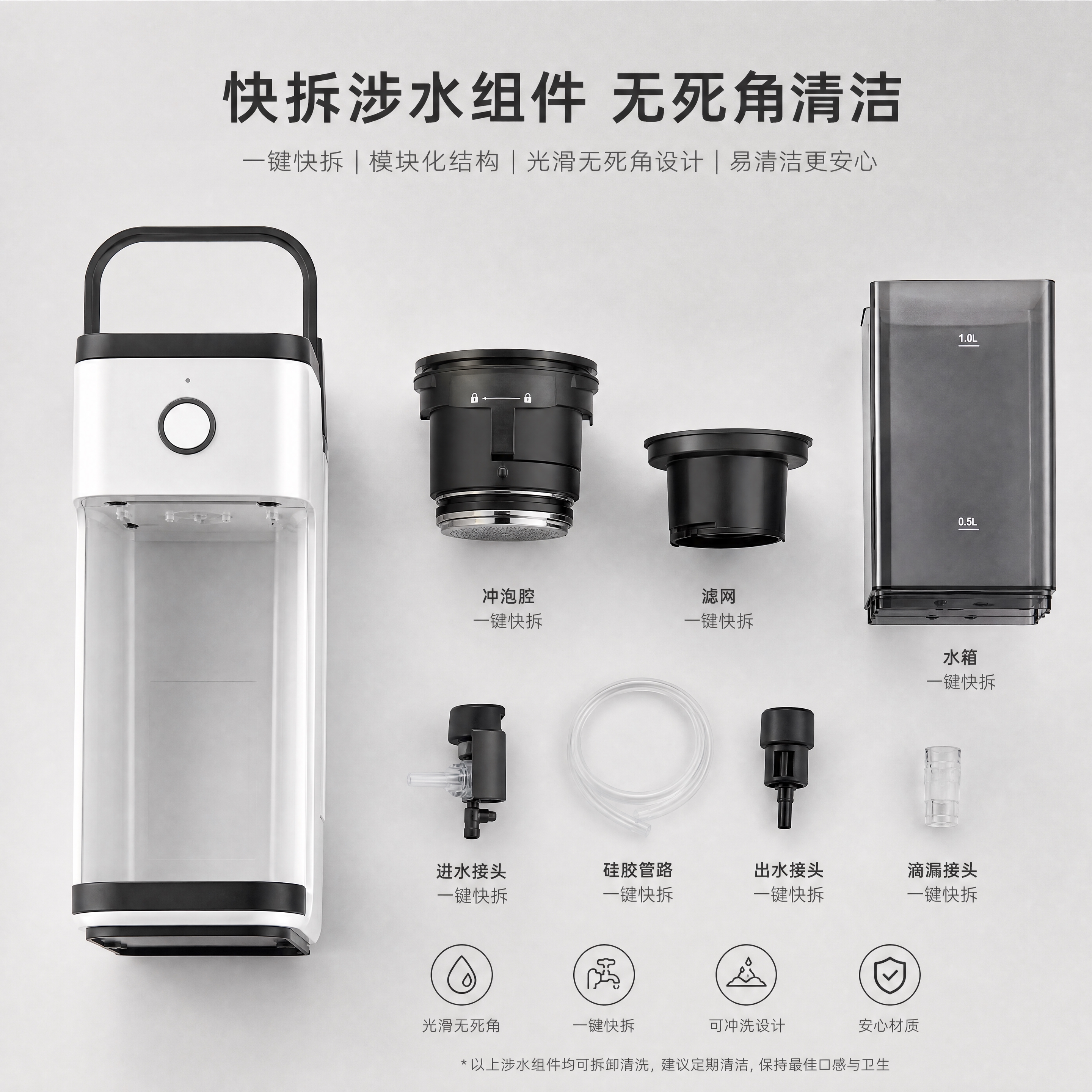 基于参考图中的便携一体式咖啡机，生成可拆卸快拆涉水组件展示图，… - 图片创意预览