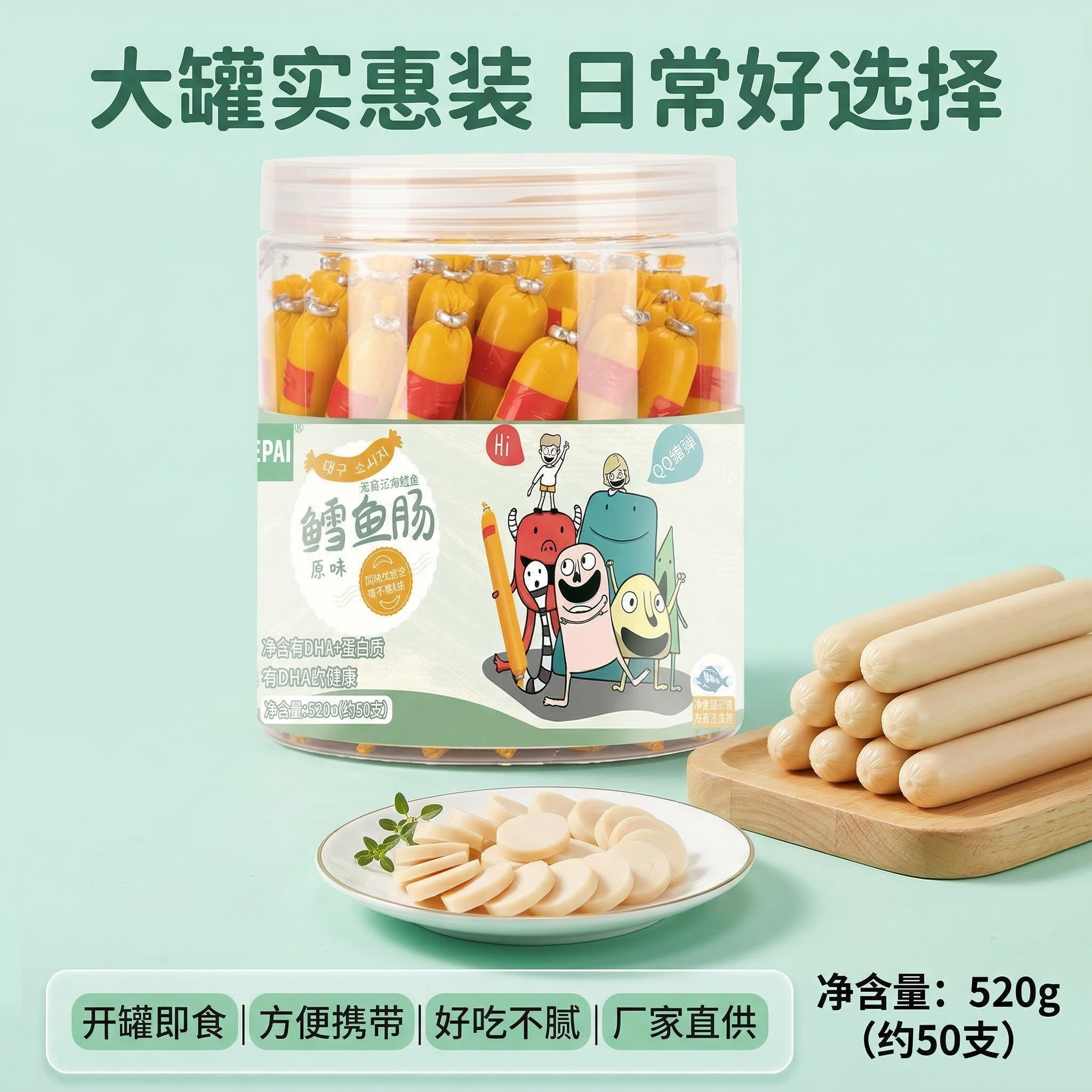 创意预览图