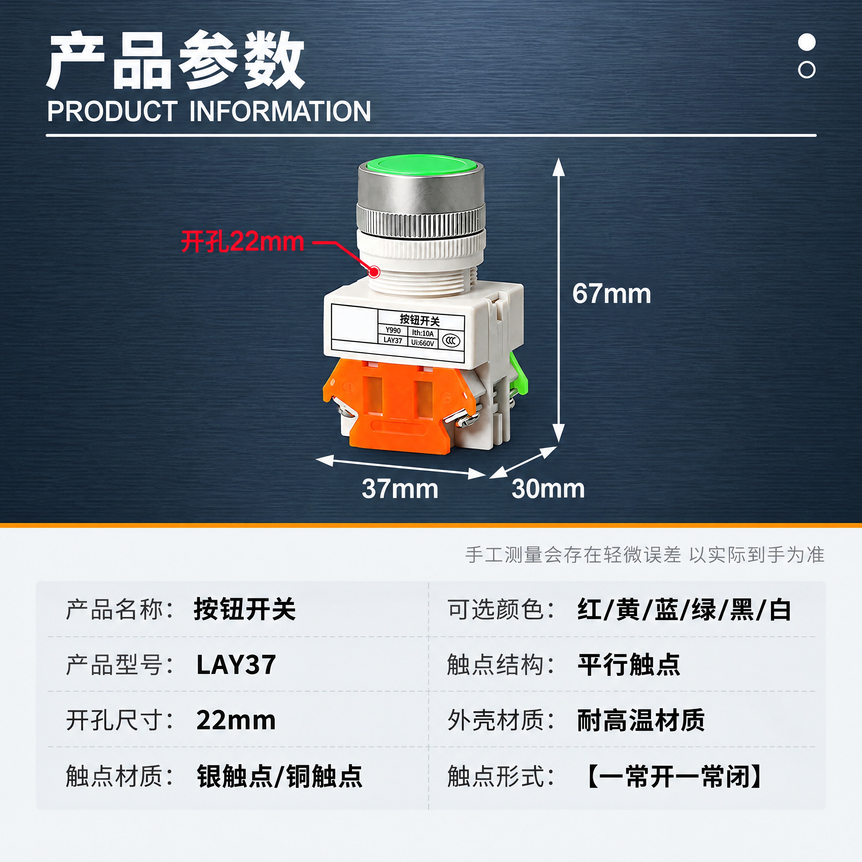 把竖版产品参数图重新排版成800x800正方形主图。内容一个字… - 图片创意预览