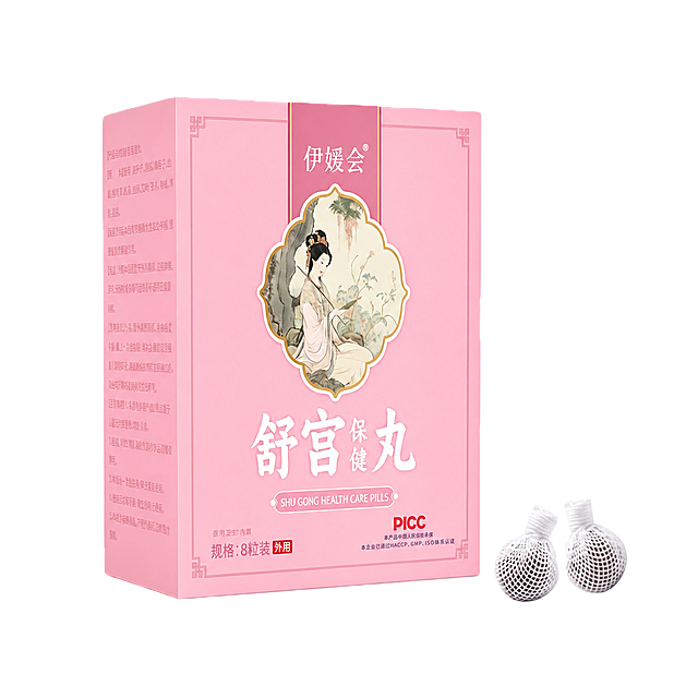 将产品外包装盒的颜色从紫色修改为粉色，保持产品文字、图案和整体设计不变，旁边保留两颗产品药丸
