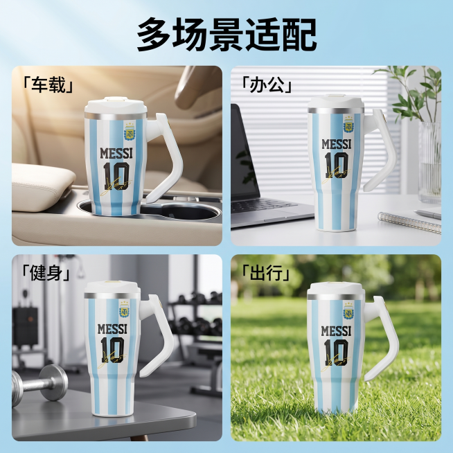 [主图 4] 多场景适用展示。[氛围风格]动感高级风，保持整体风格统一；[画质]商业摄影质感、光线柔和通透、产品清晰真实、画面干净高级。[元素]保持产品外观（物理结构、材质质感、颜色）与输入产品图绝对预览效果