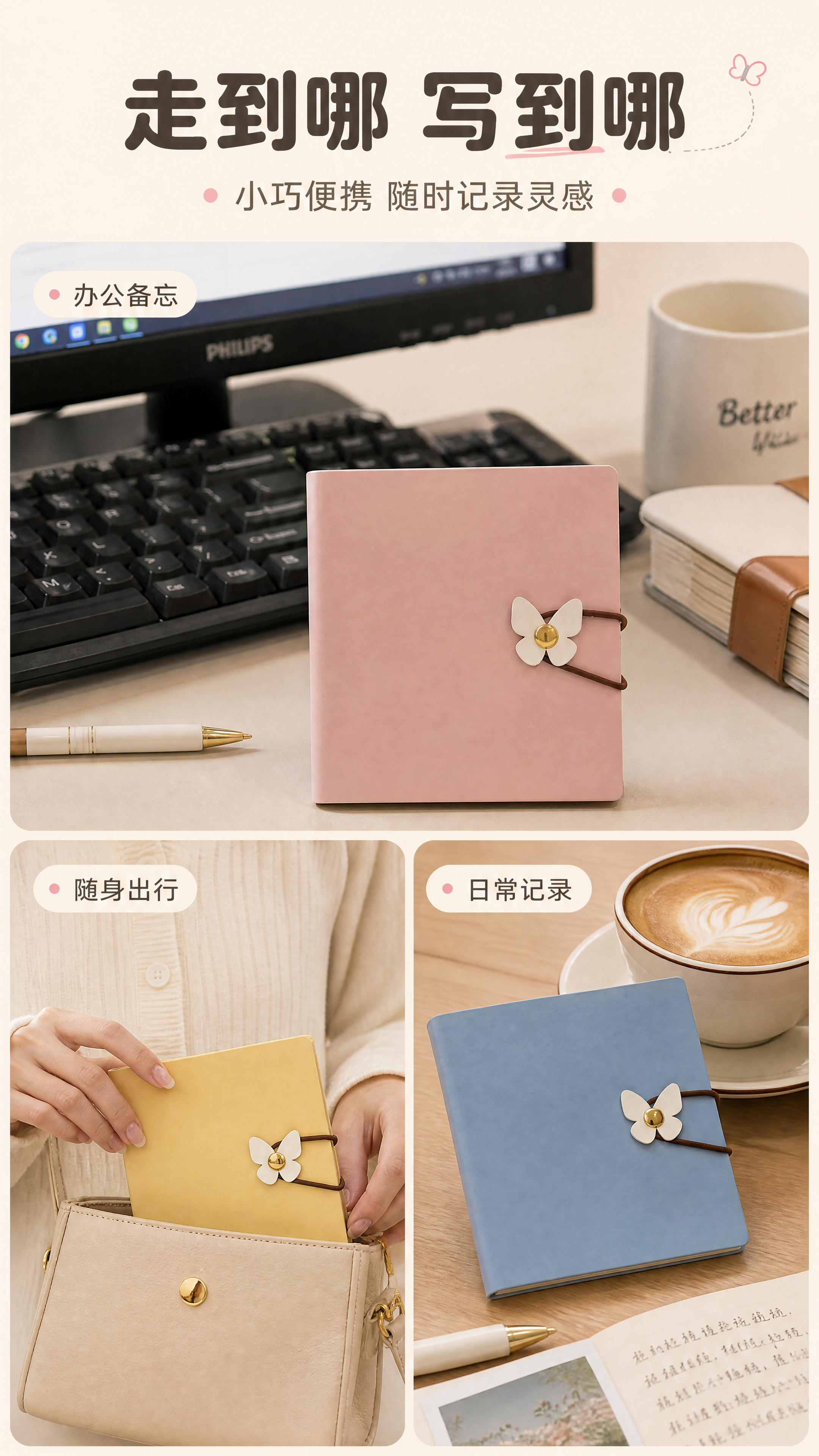 [商品] 使用【图2】【图6】蝴蝶扣本；严格保留正方形外观（1… - 图片创意预览