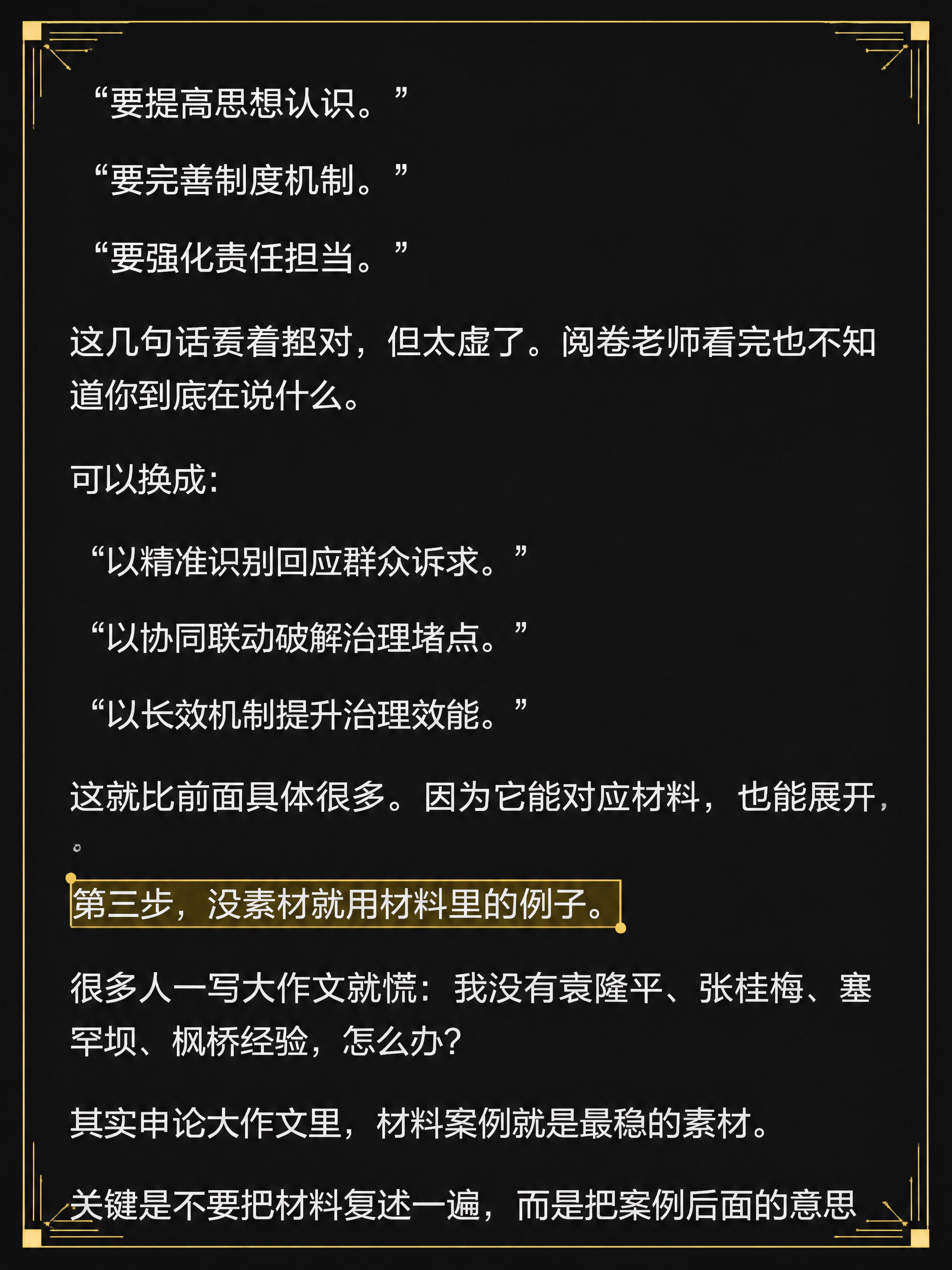 创意预览图