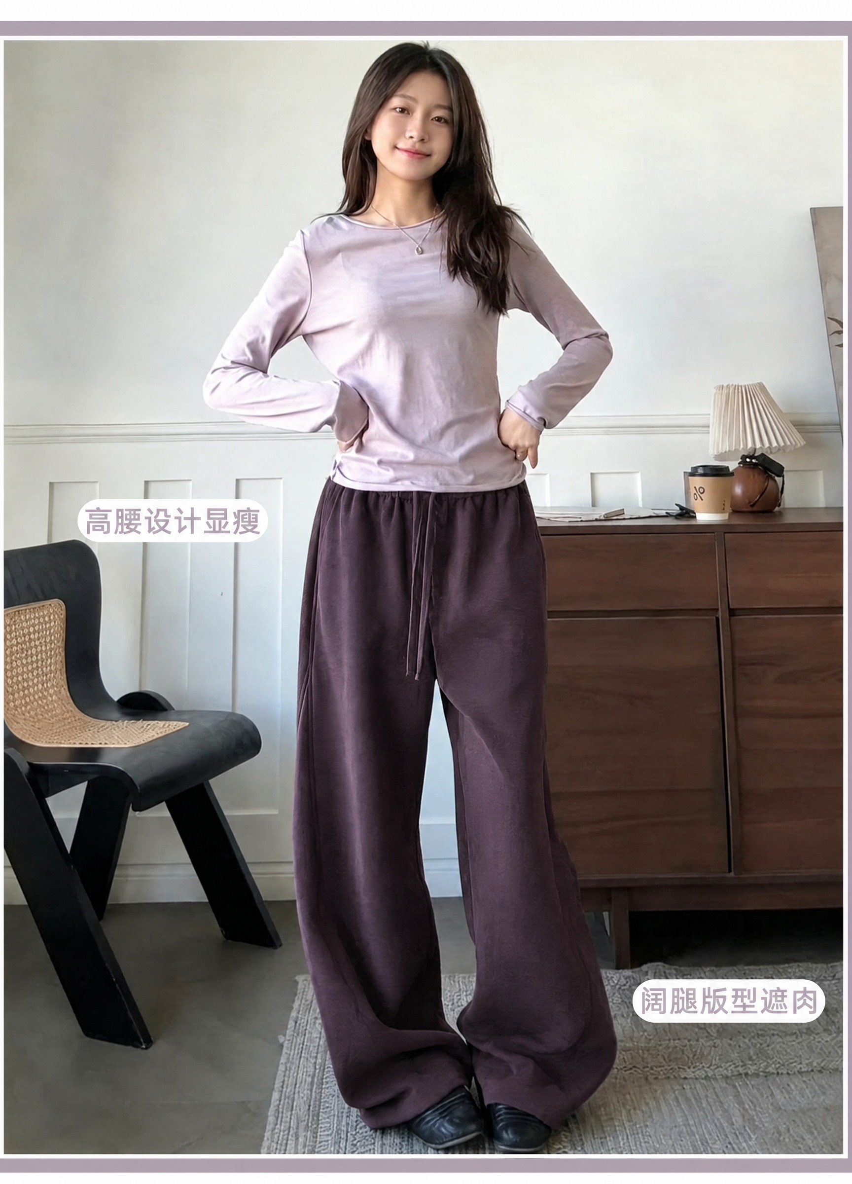 将图中裤子的颜色调整为深棕紫色（参考最后一张图的裤子颜色），只… - 图片创意预览