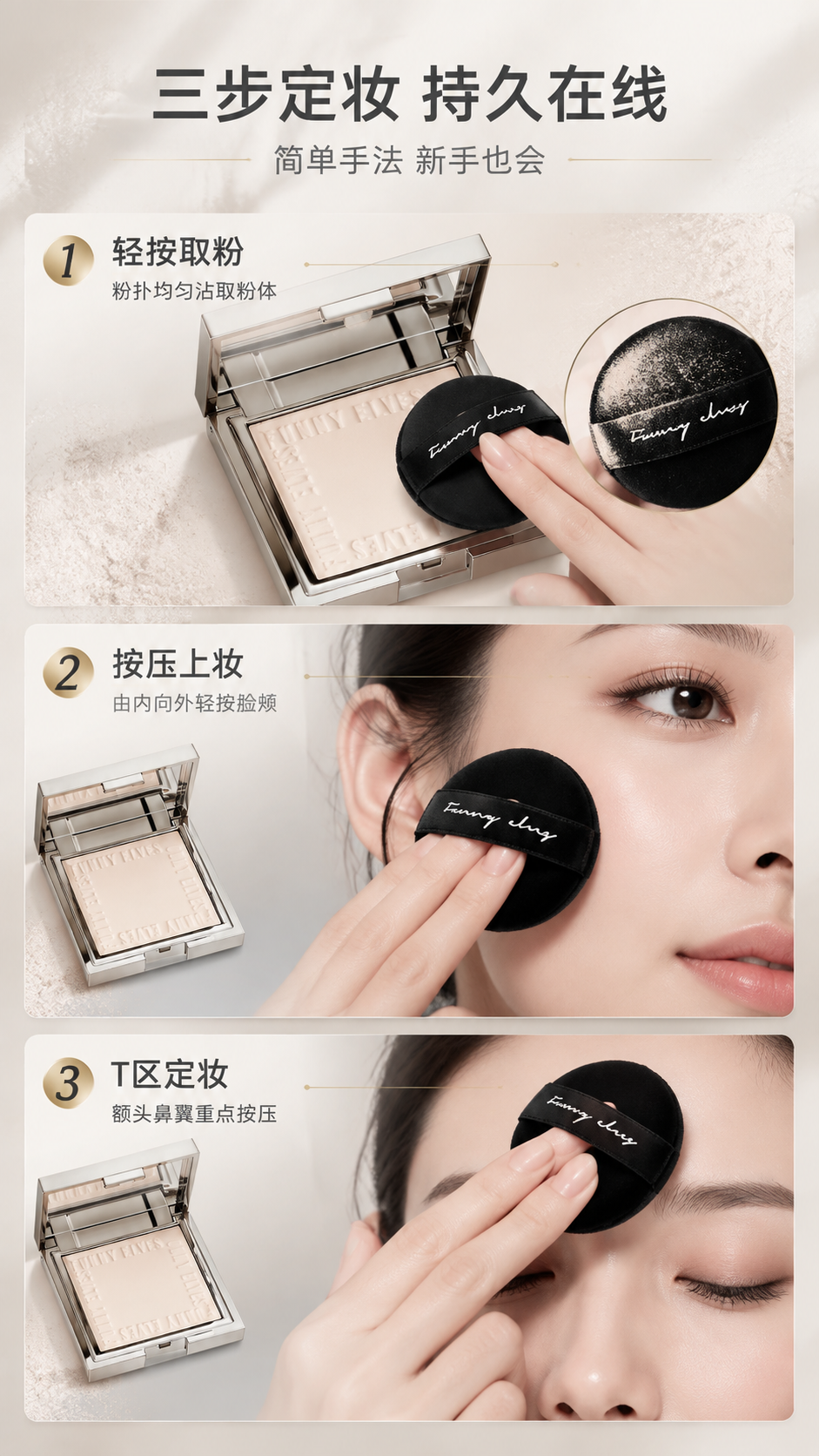 [商品] 使用【图1】银色方壳FUNNY ELVES粉饼 +… - 图片创意预览