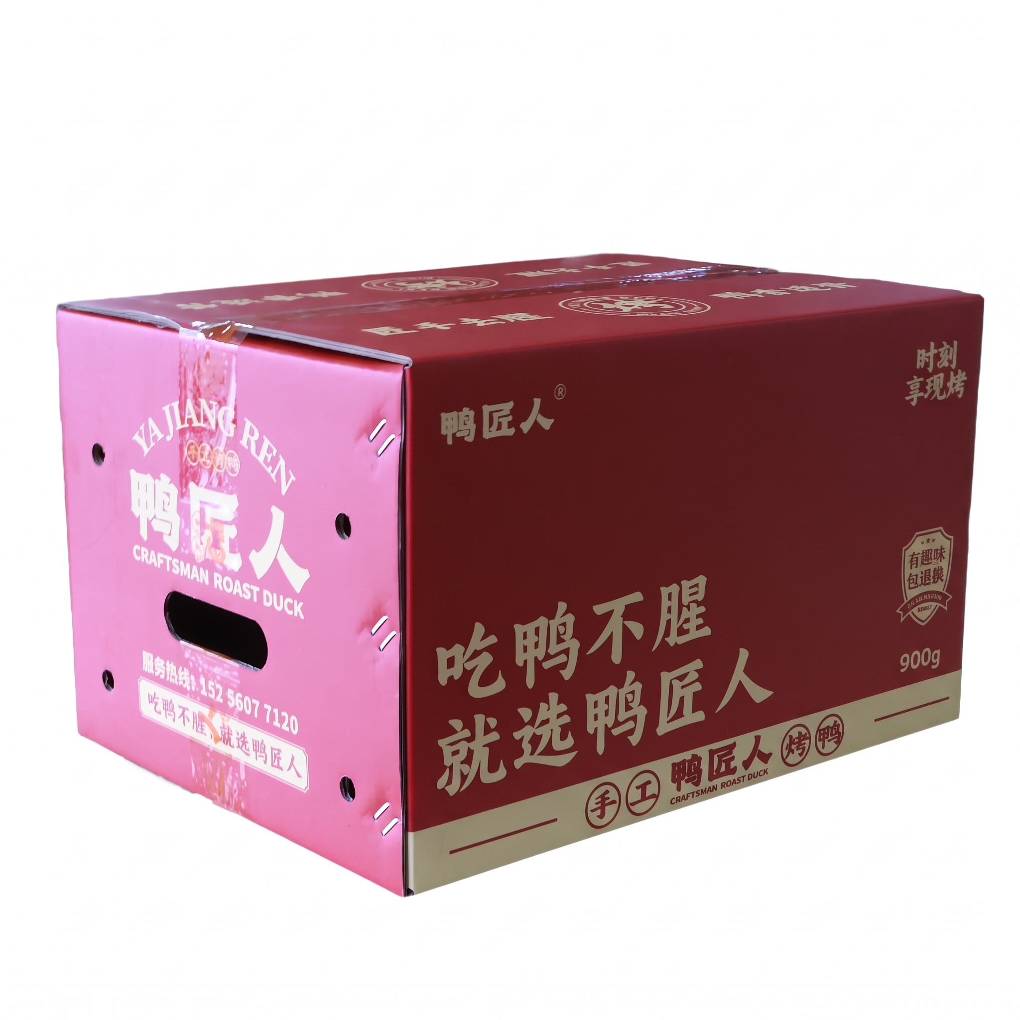 改成白色背景图 - 图片创意预览