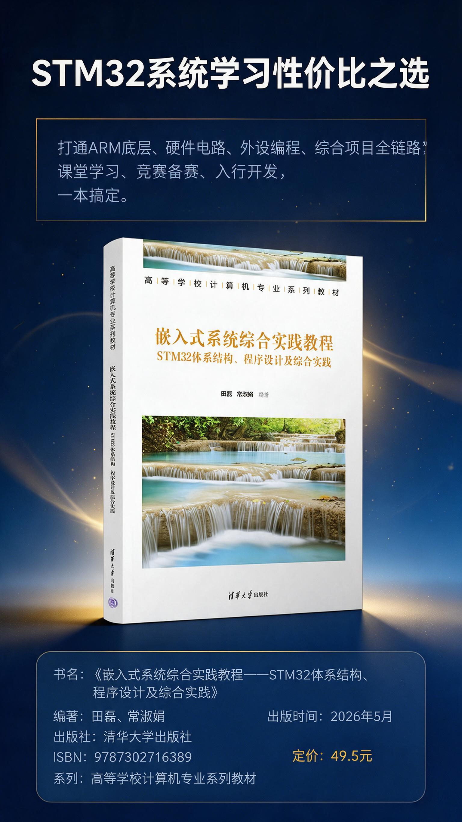 [商品] 使用【图1】书籍实物图；保留封面、书脊所有文字与图案… - 图片创意预览